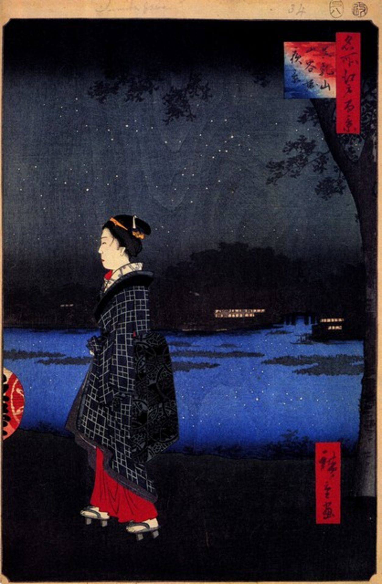 Hiroshige - Night View of Matsuchiyam