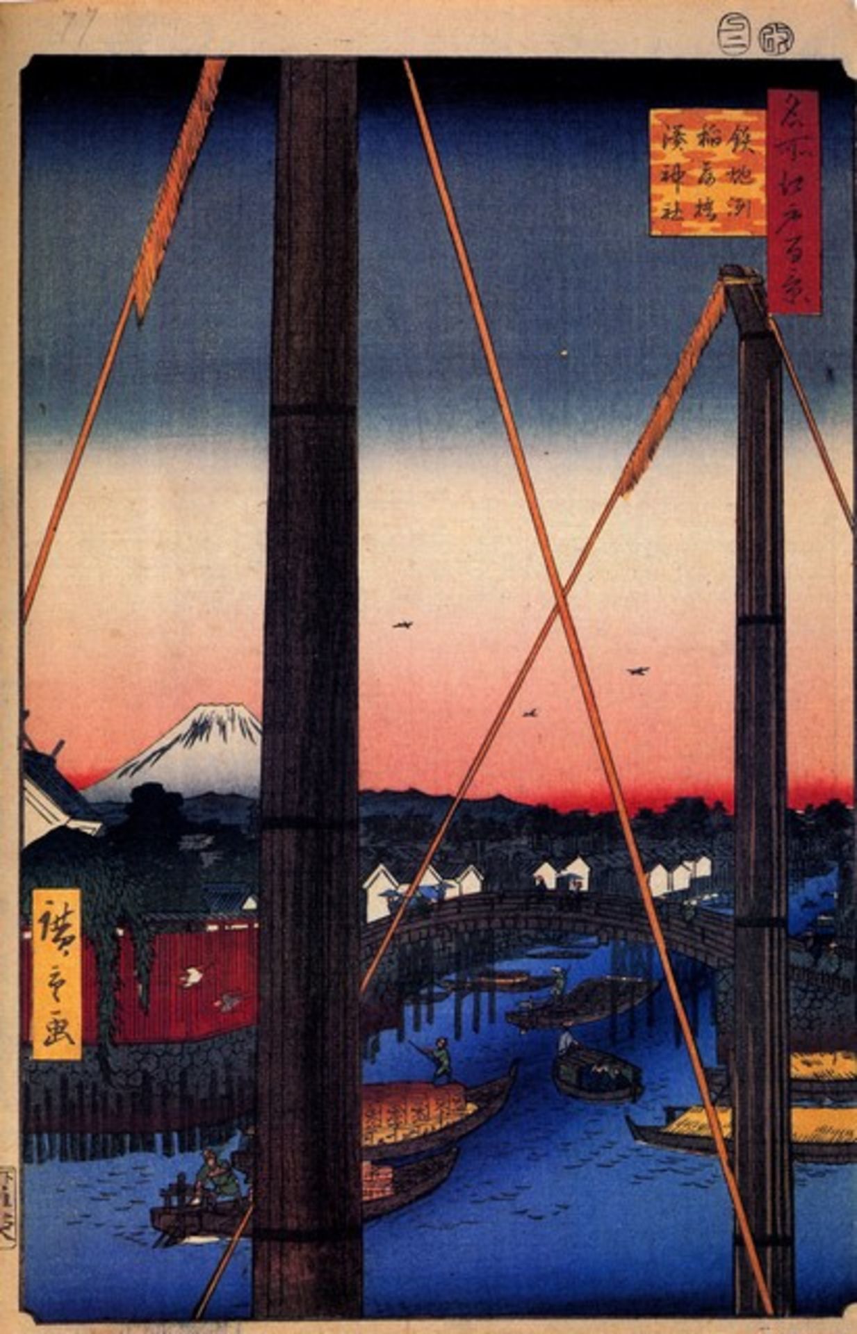 Hiroshige - Inari Bridge and Minato Shrine