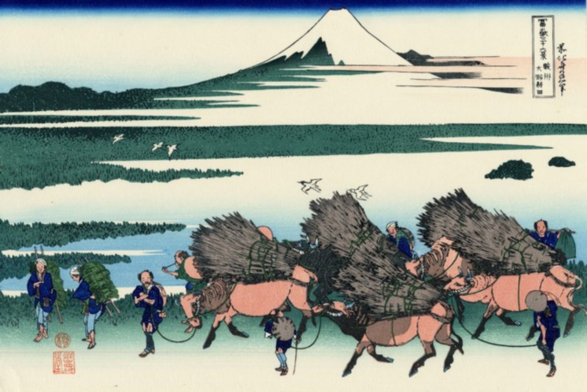 Hokusai - Ono Shindon in the Suraga Province