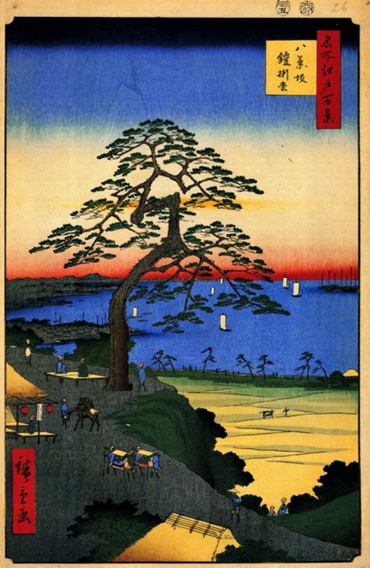 Hiroshige Armor-Hangin Pine