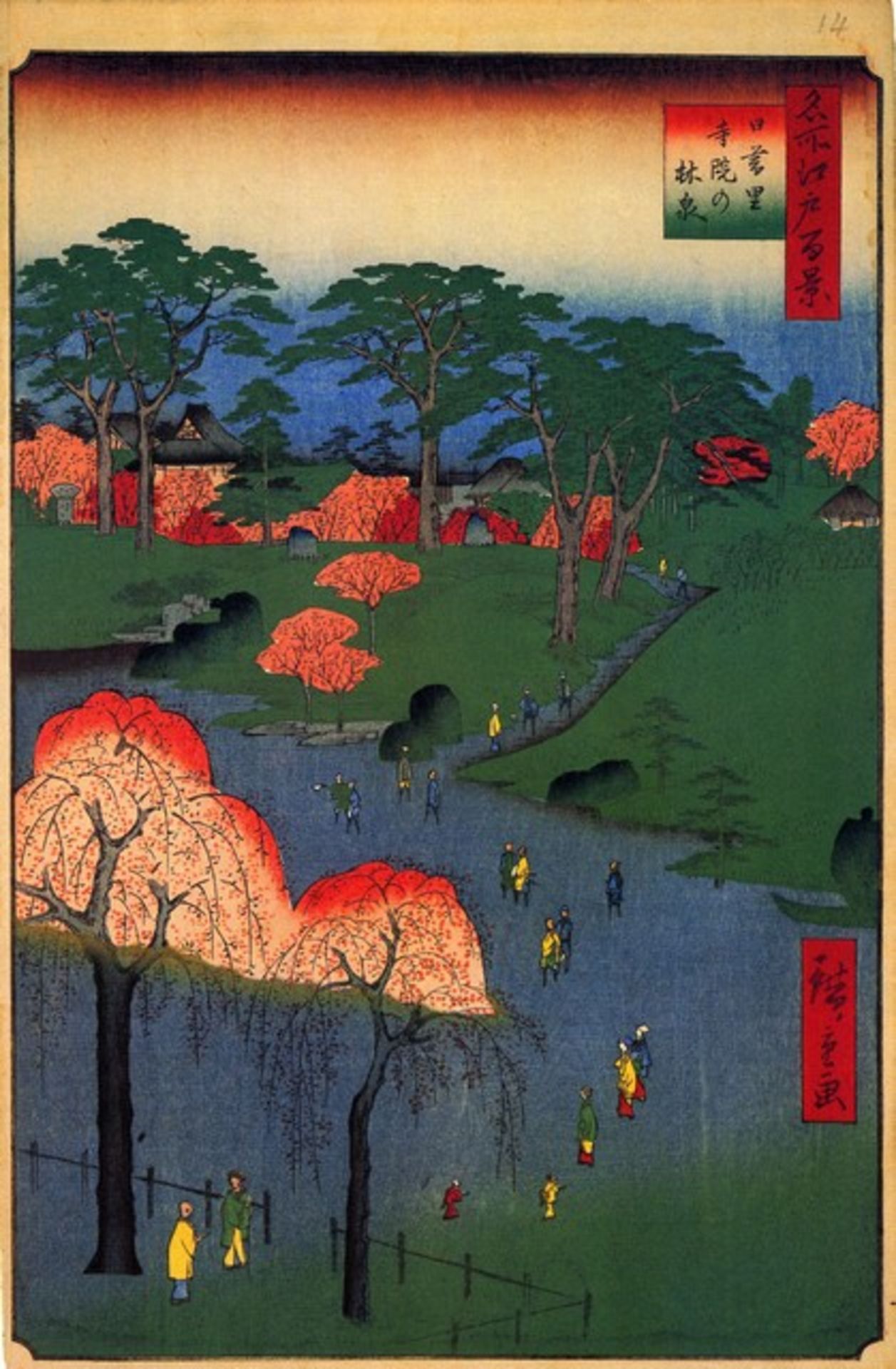 Hiroshige Temple Gardens, Nippori