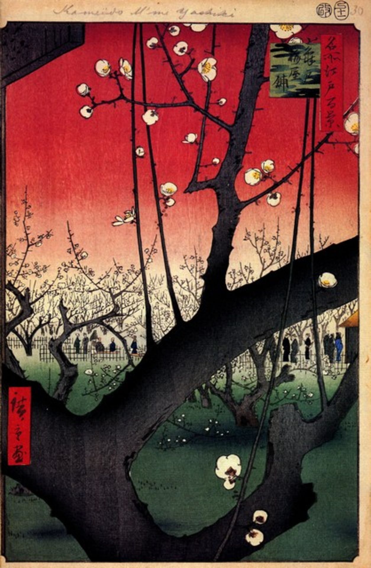 Hiroshige Plum Estates, Kameido