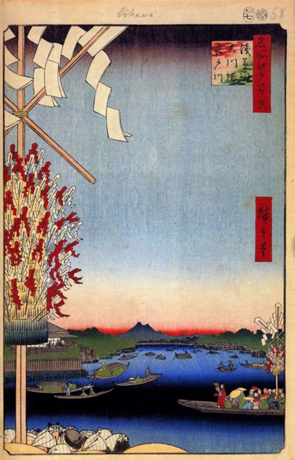 Hiroshige Asakusa River