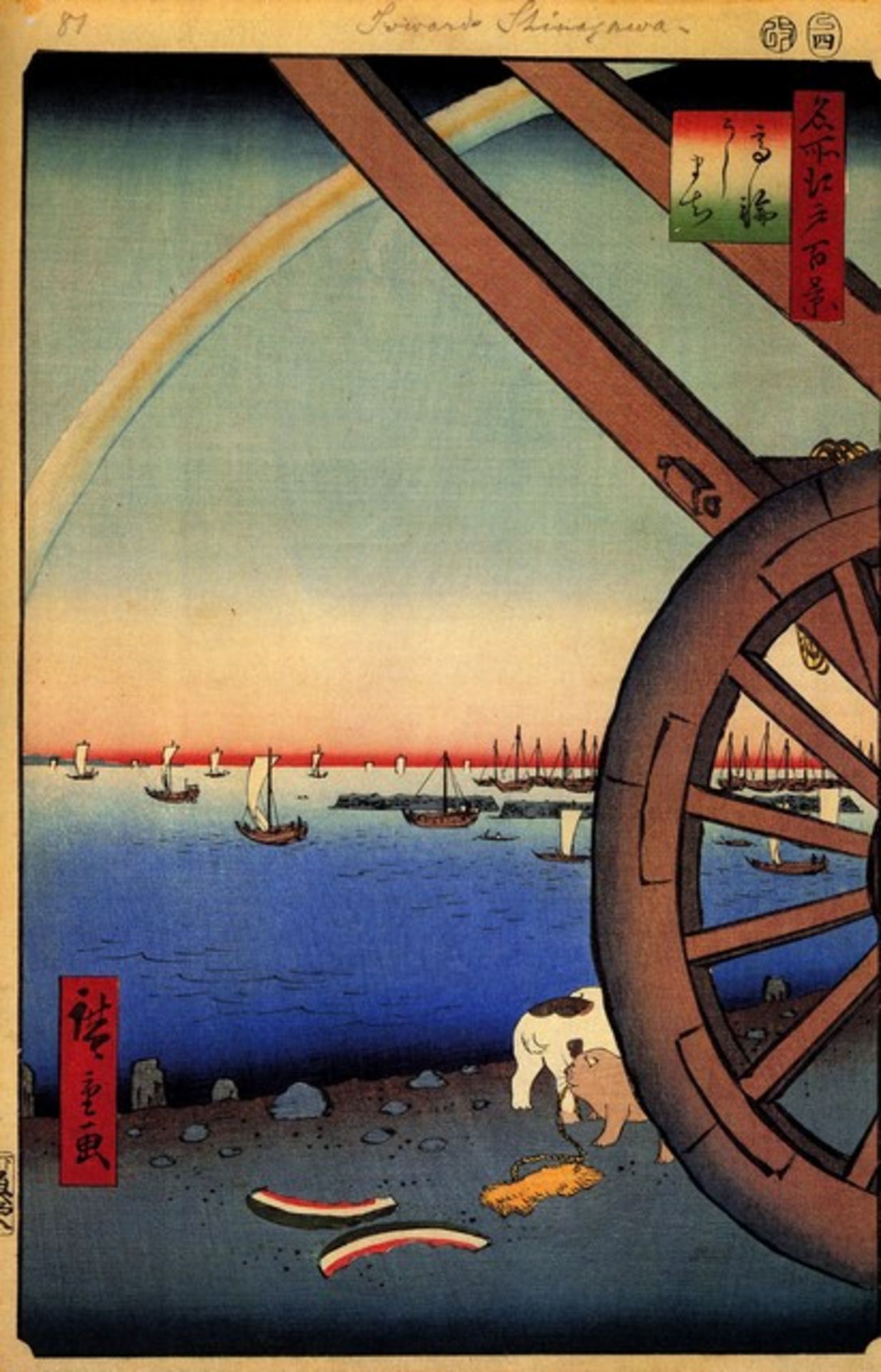 Hiroshige - Ushimaci, Takanawa