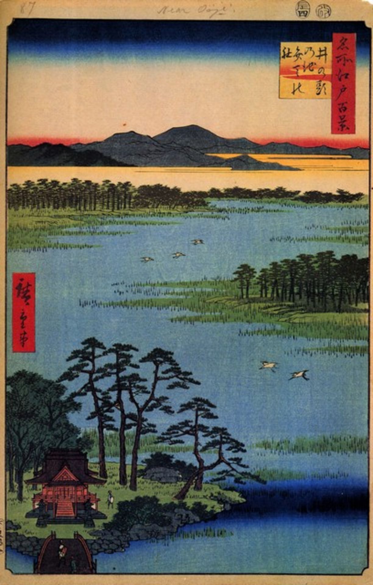 Hiroshige Benten Shrine