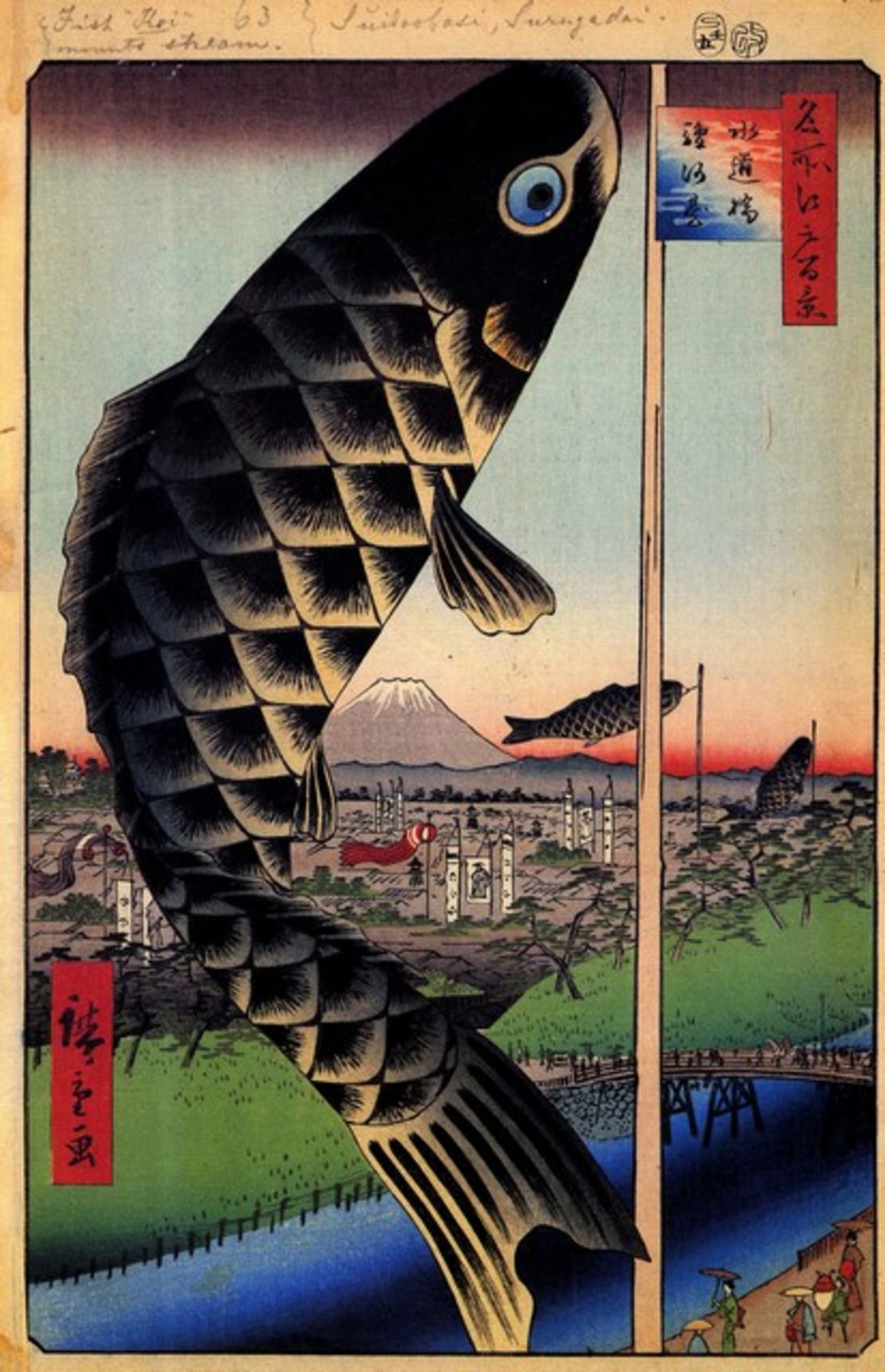 Hiroshige - Suido Bridge and Surugadai