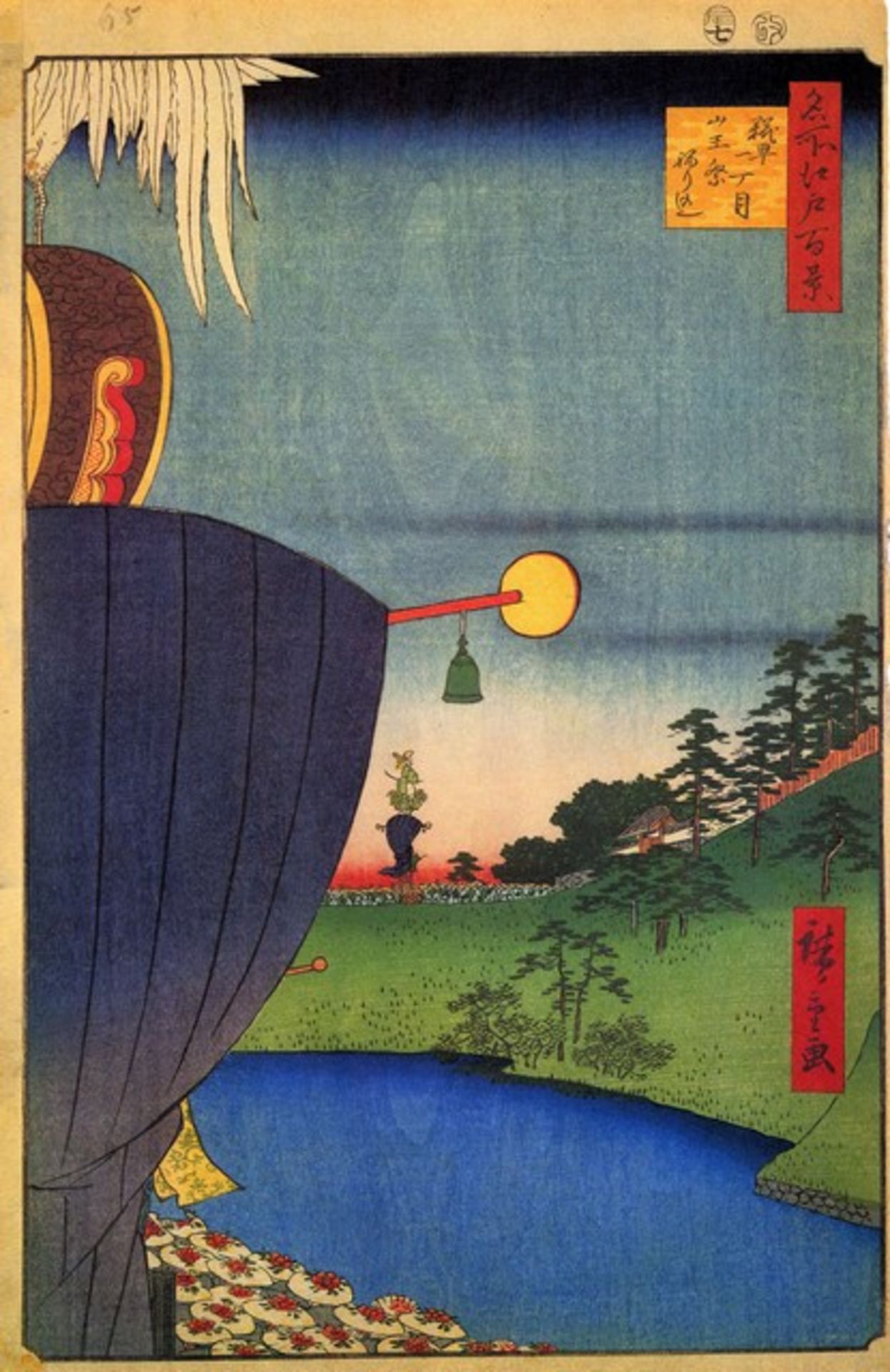 Hiroshige - Sanno Festival