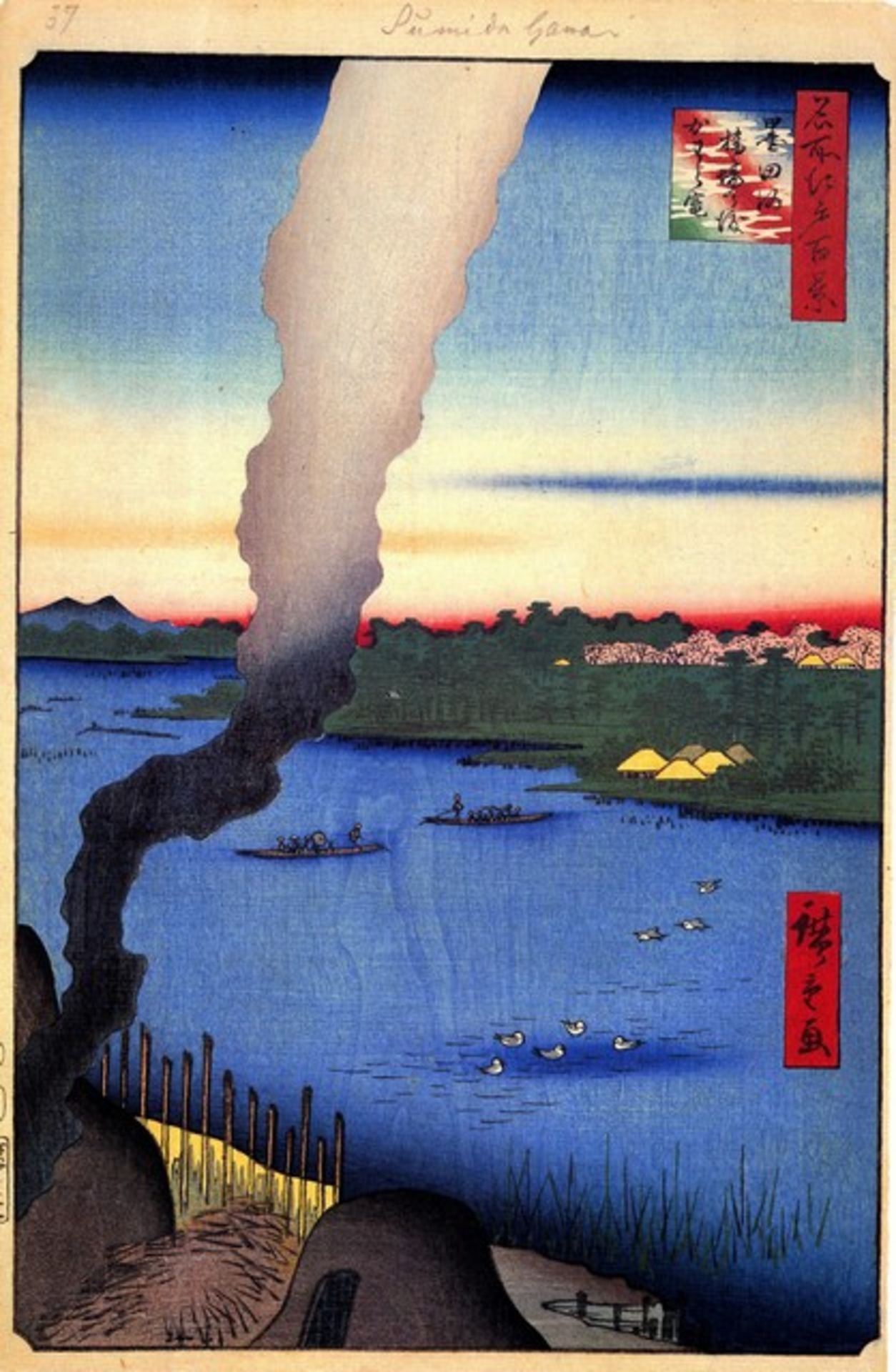 Hiroshige - Tile Kilns