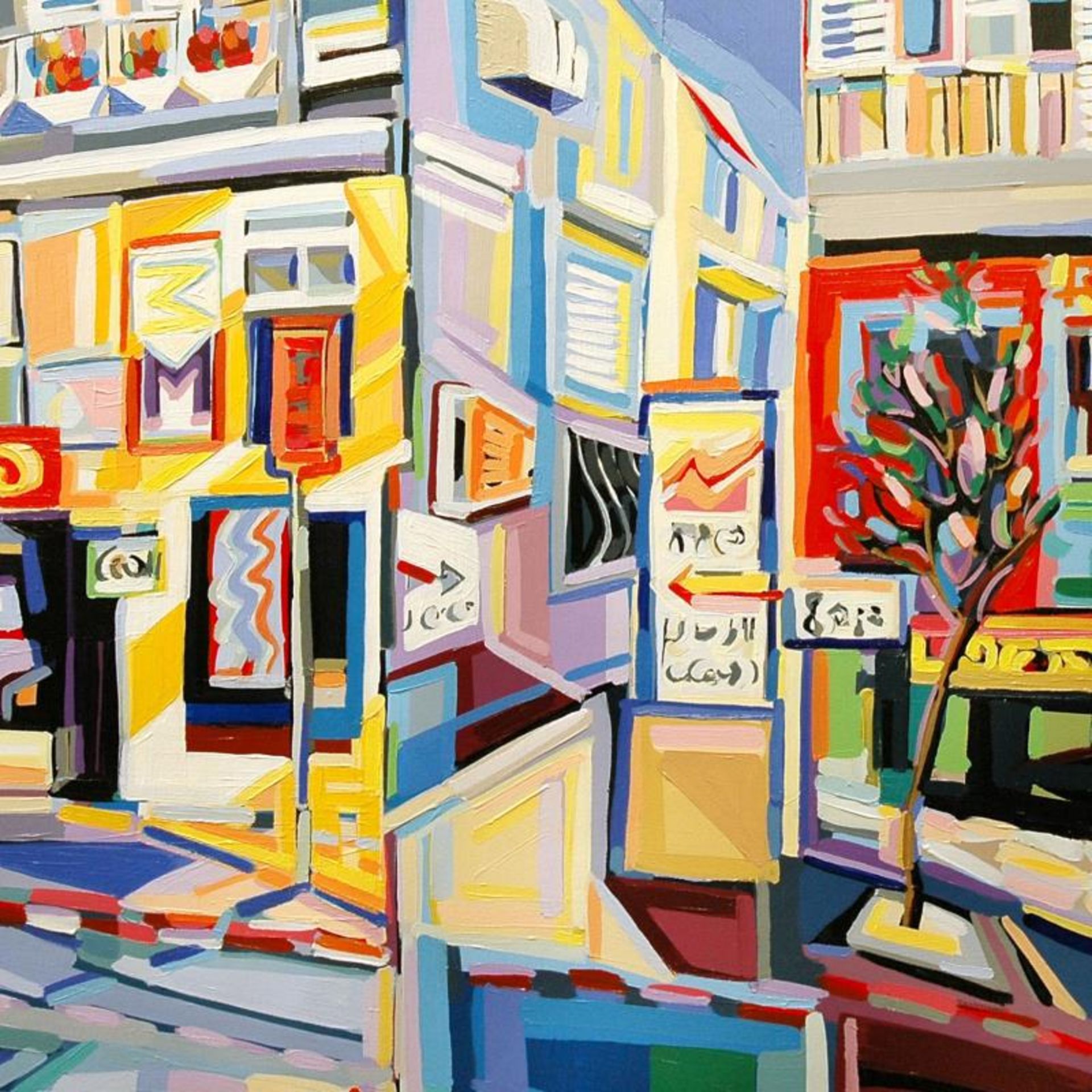Natalie Rozenbaum, "Corner At Bugrashov" Limited Edition on Canvas, Numbered and - Image 2 of 2