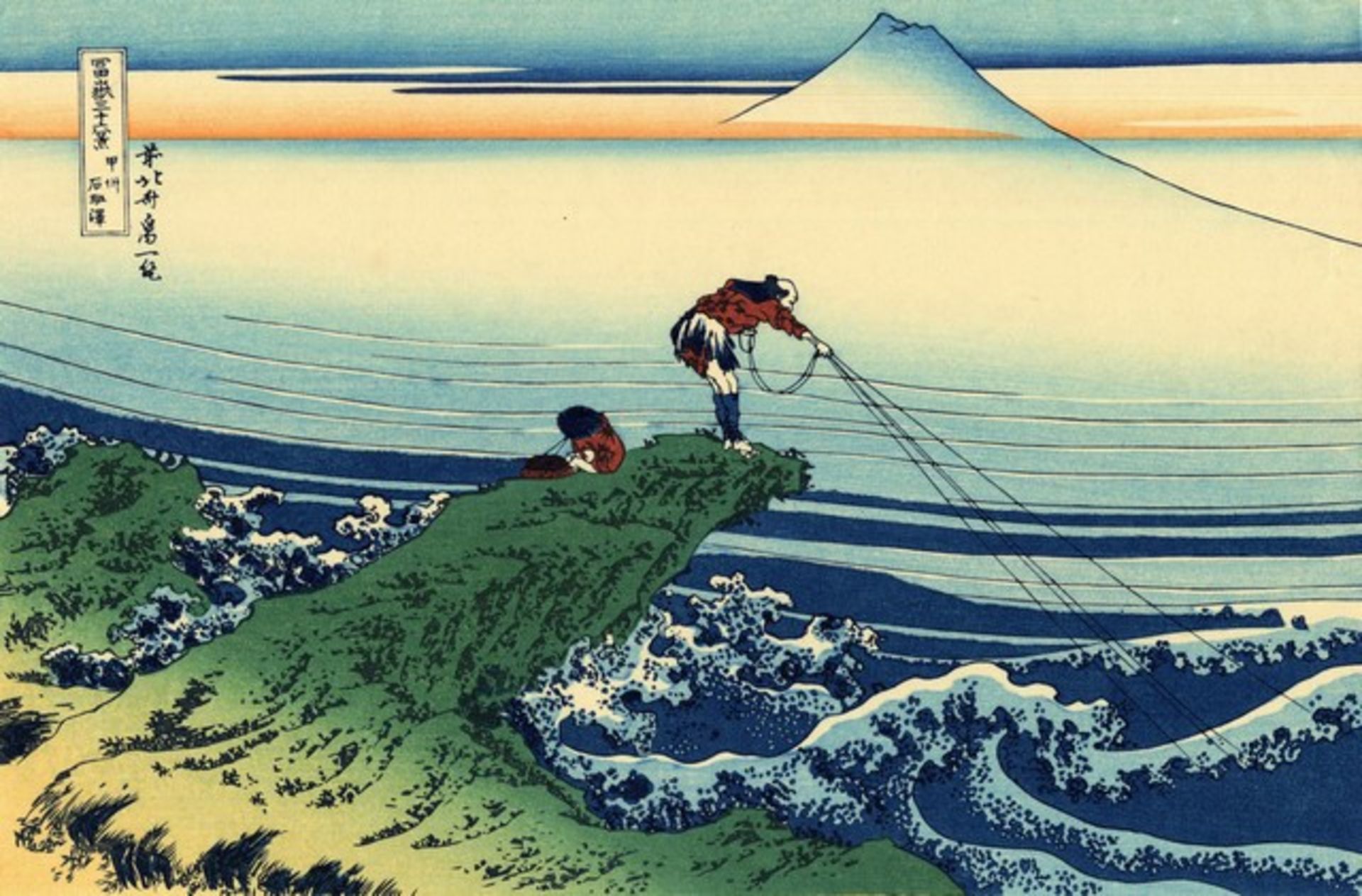 Hokusai - Kajikazawa in Kai Province