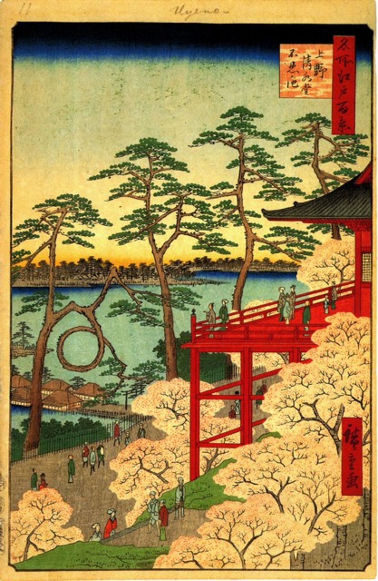 Hiroshige - Shinobazu Pond