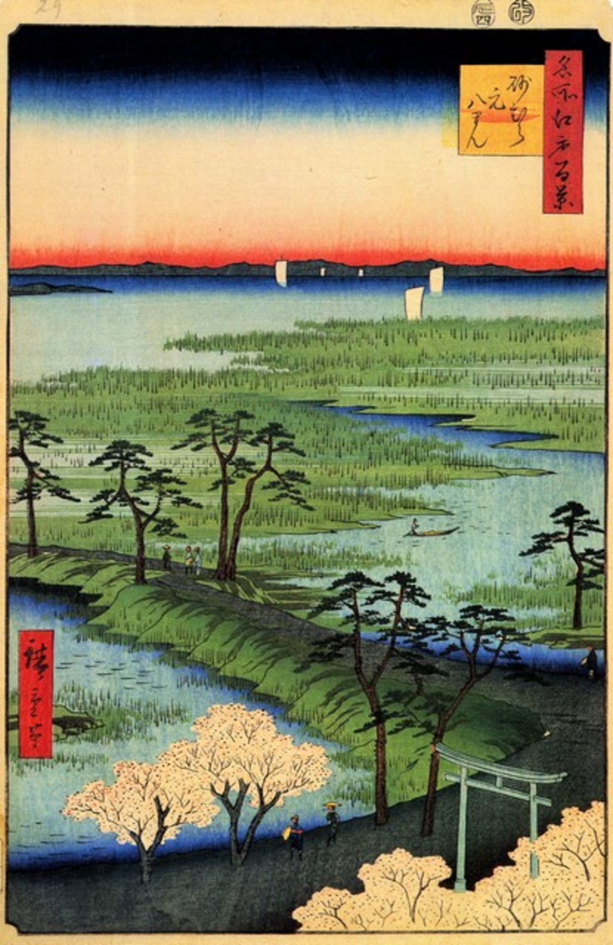 Hiroshige - Moto-Hachiman Shrine