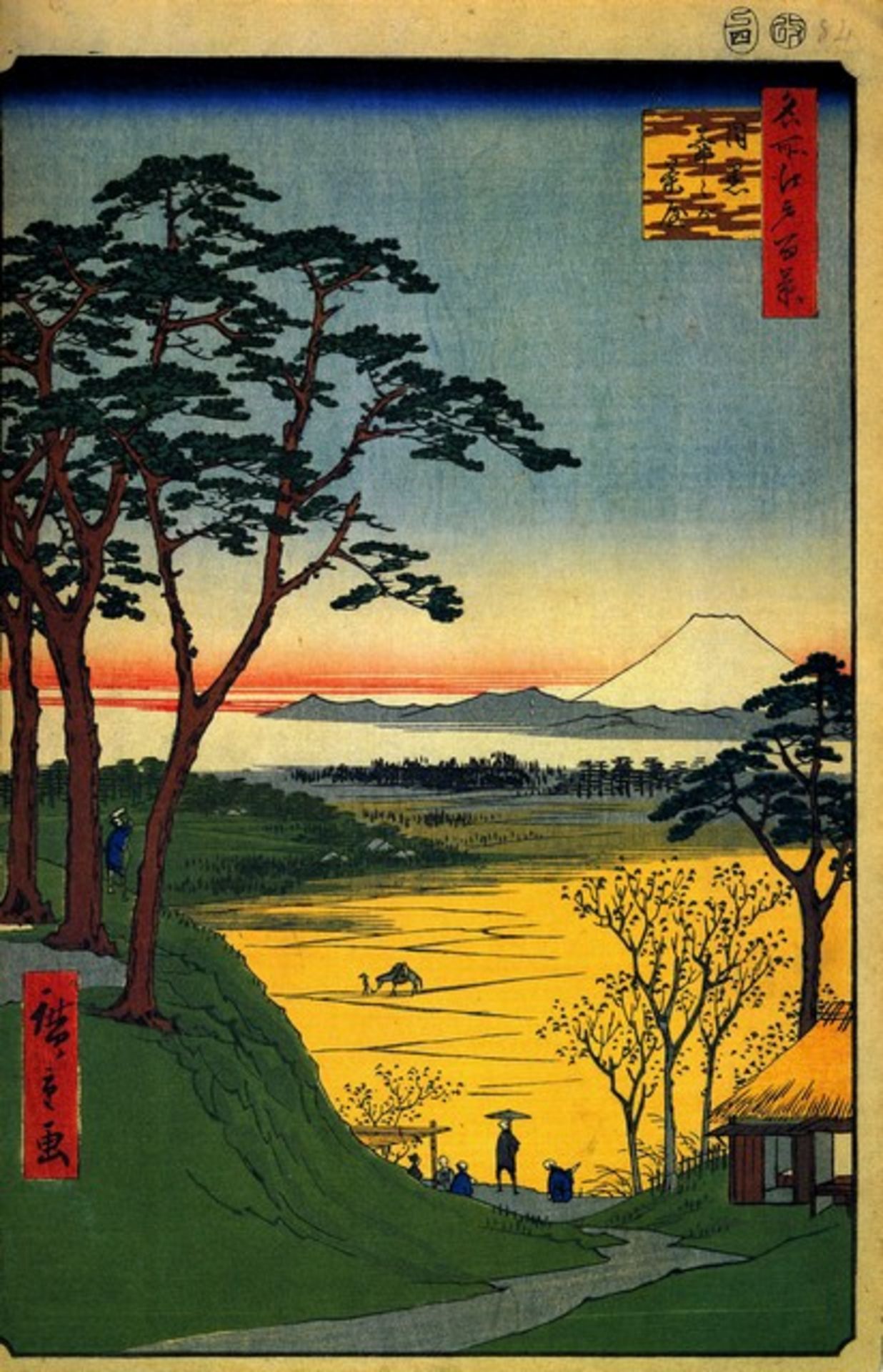 Hiroshige - Grandpas Treehouse