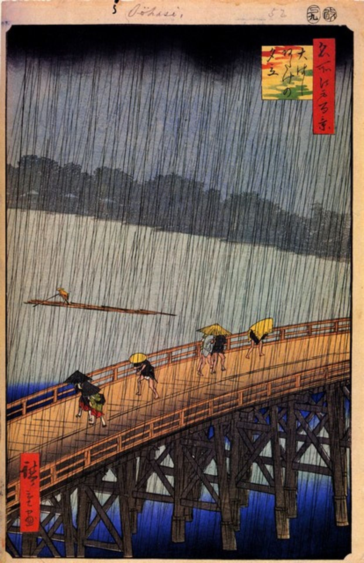 Hiroshige - Sudden Shower over Shin-Ohashi Bridge