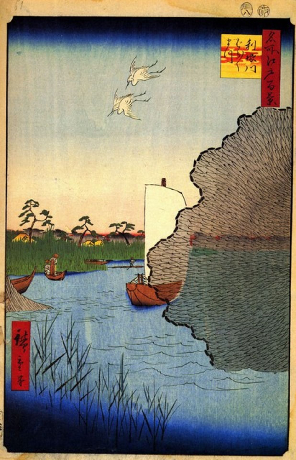 Hiroshige -Scattered Pines, Tone River