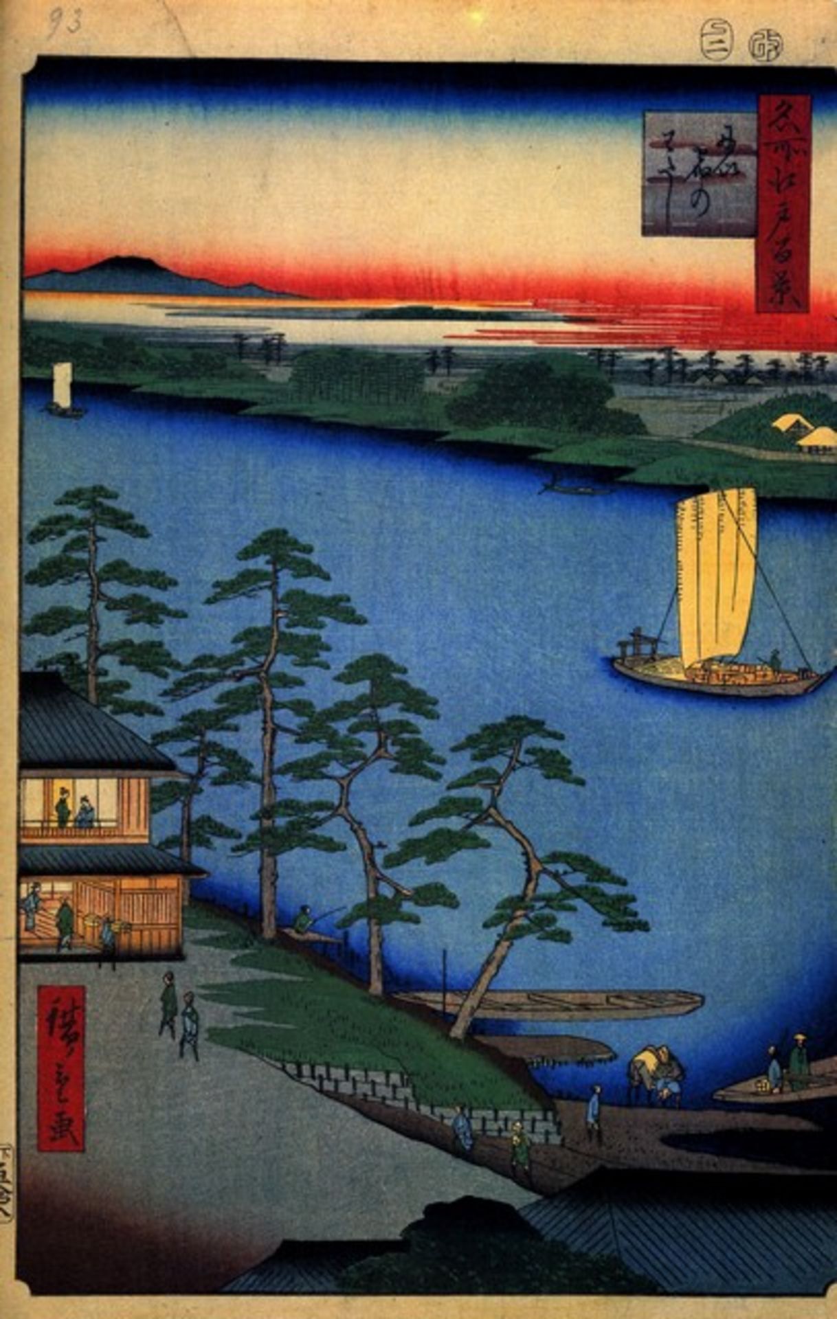 Hiroshige - Nijuku Ferry