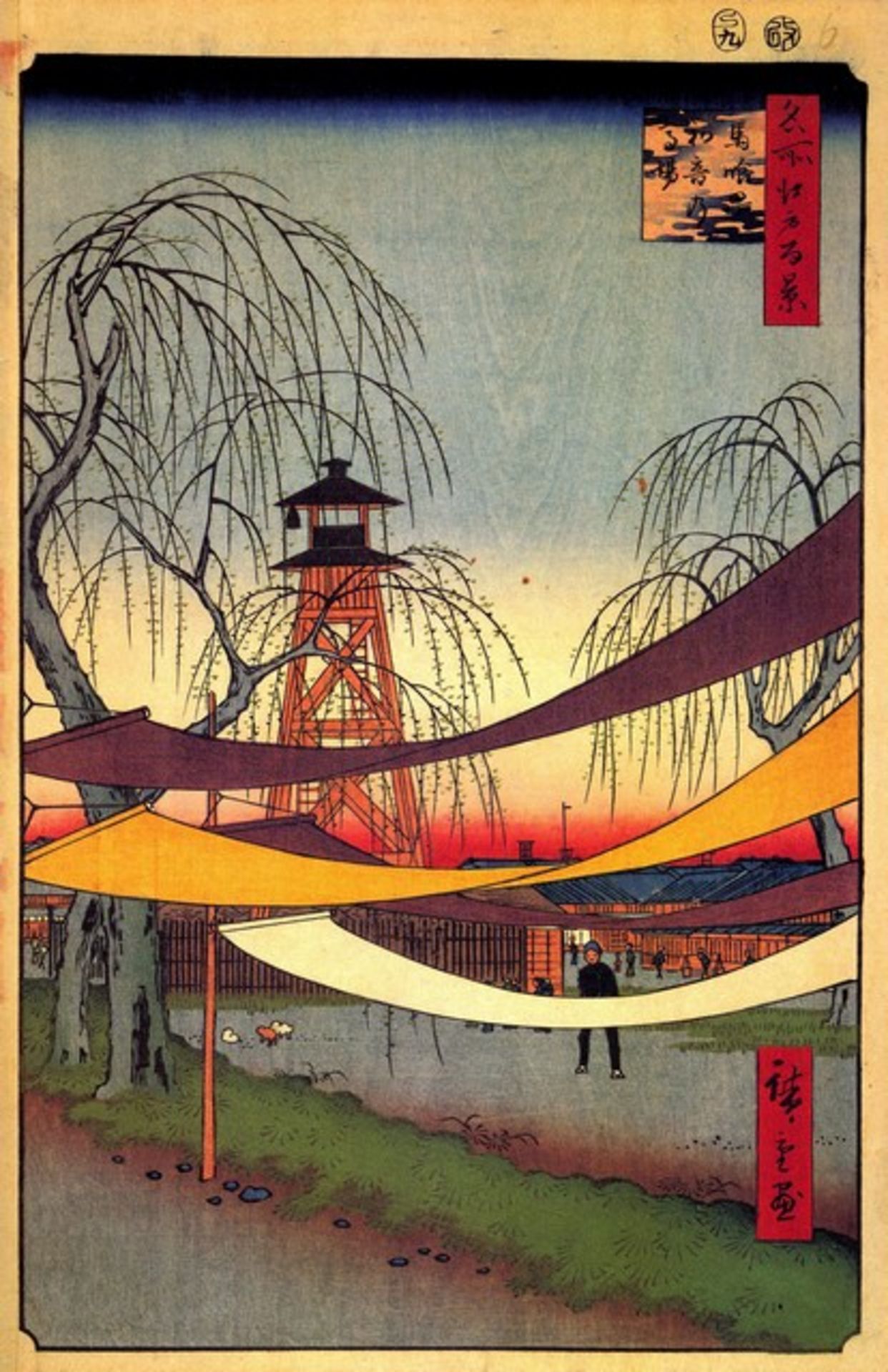 Hiroshige - Hatsune Riding Ground