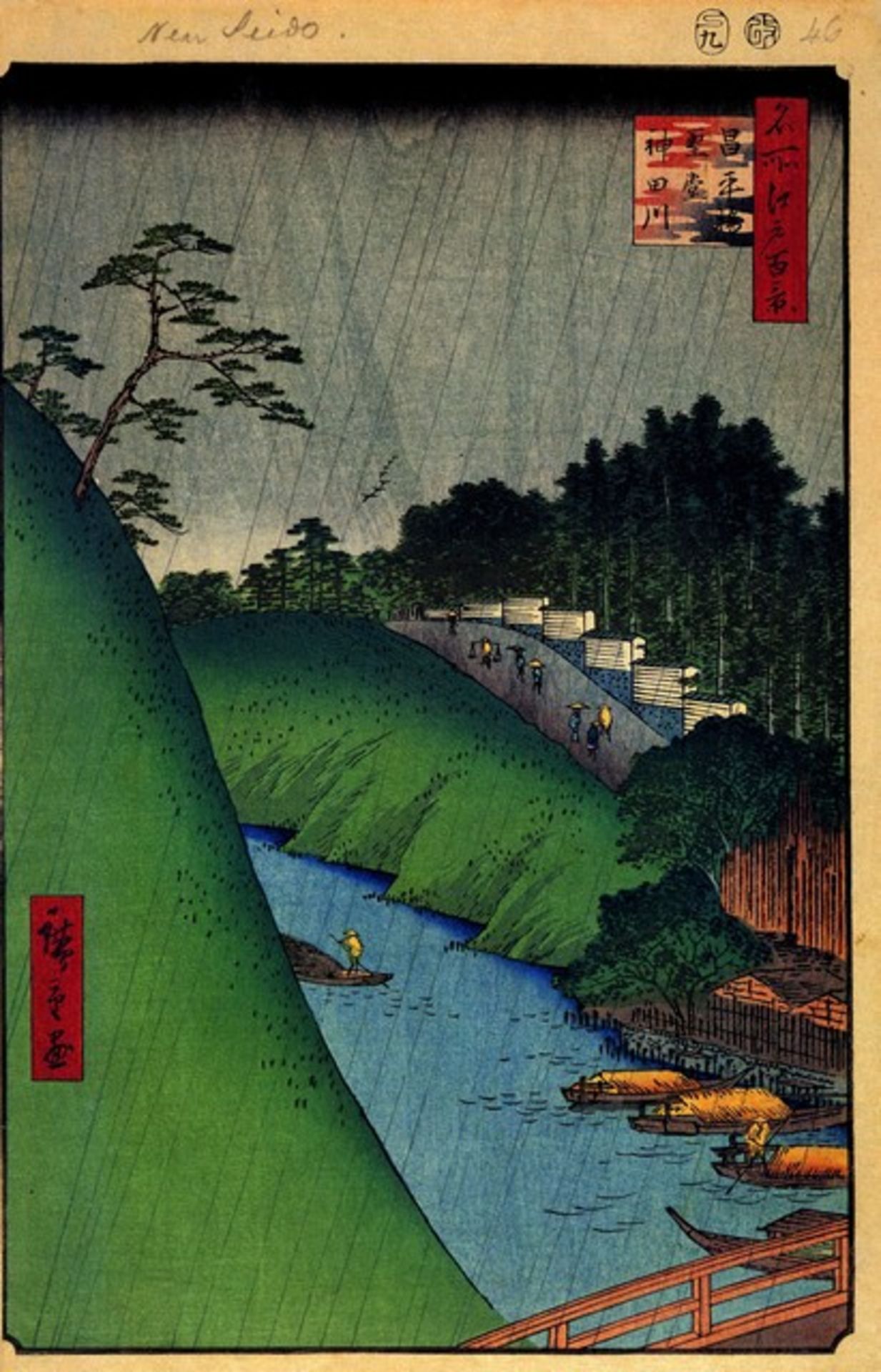 Hiroshige - Seido and Kanda River