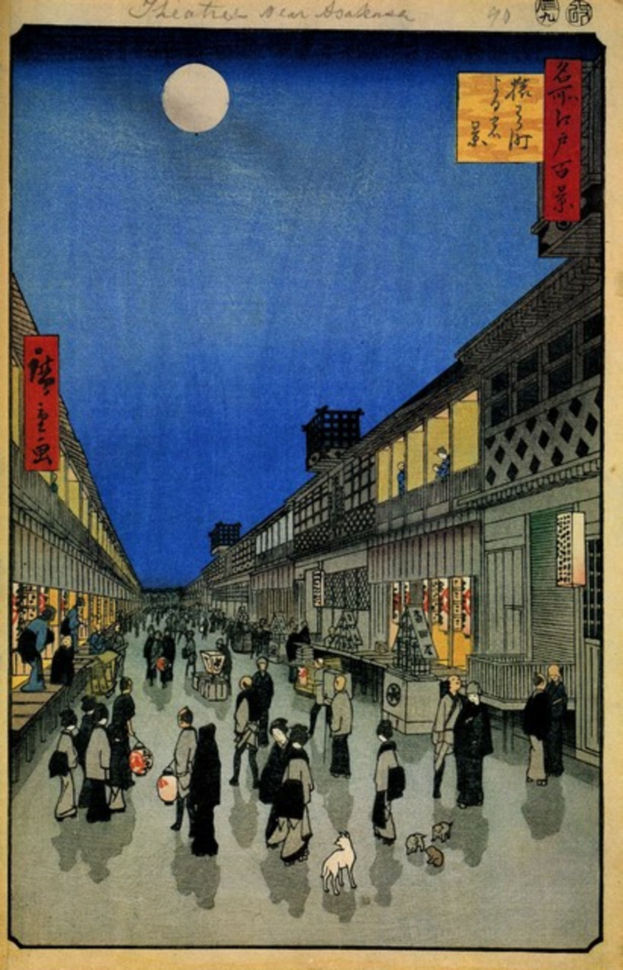 Hiroshige - Night View of Sarukawa-machi