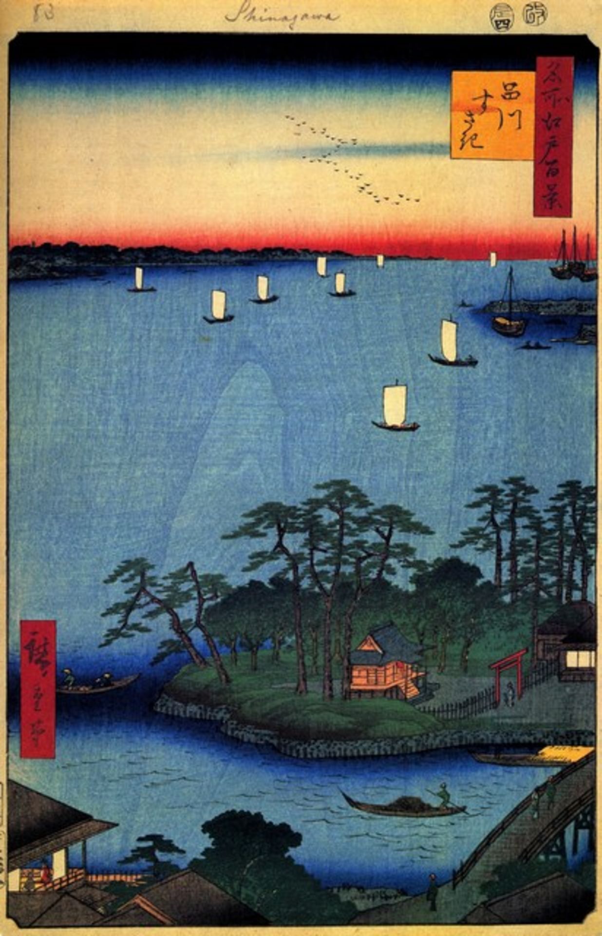 Hiroshige - Shinagawa Susaki