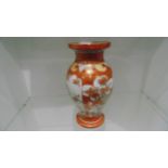 large Kutani Japanese Oriental Vase