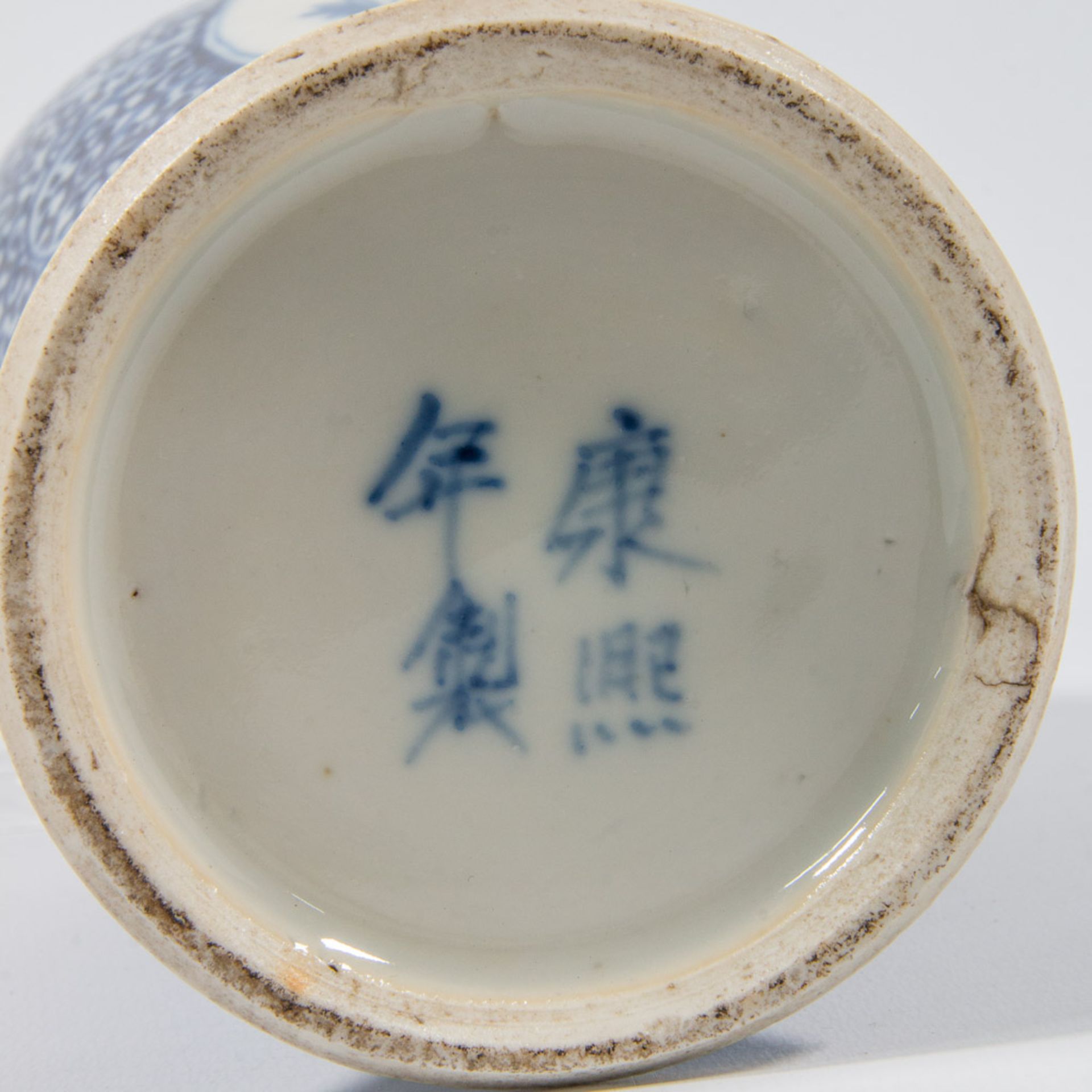 A Chinese vase, blue and white, marked Kangxi. - Image 19 of 32