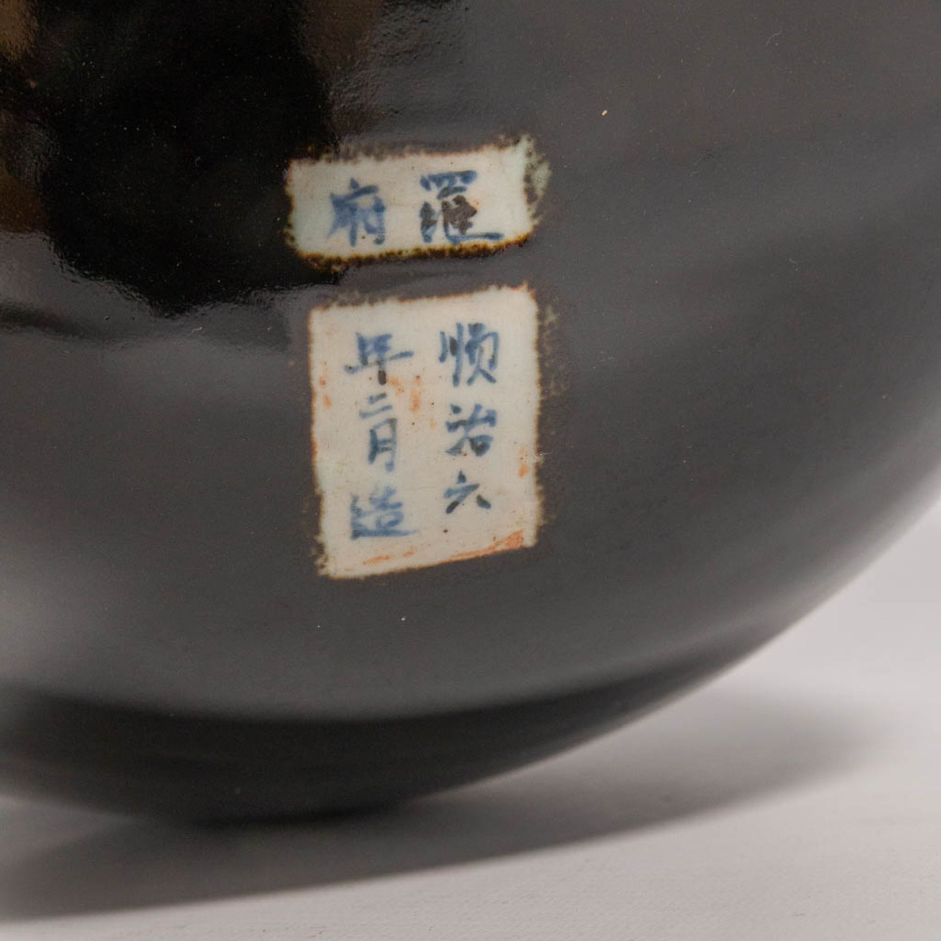 An Asian Vase with black and gold bamboo decor - Image 3 of 14