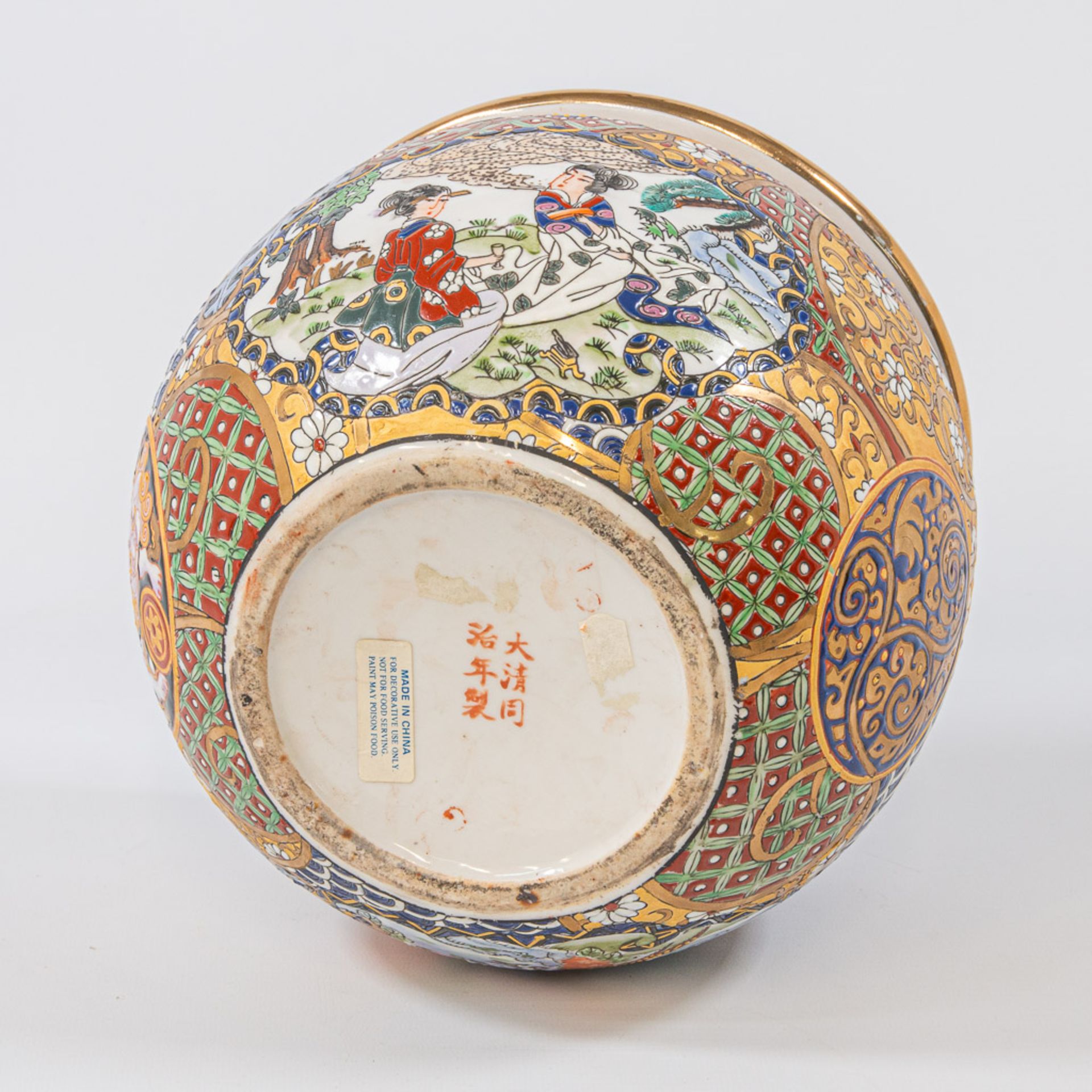 A Chinese fish bowl, marked Tonghzi. - Image 21 of 26