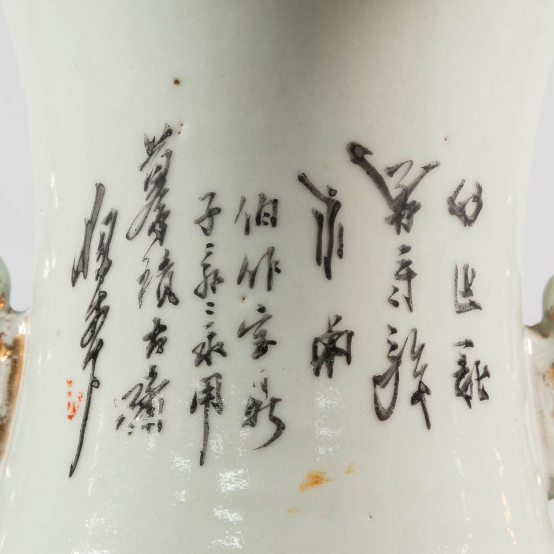A Chinese vase with wise men, immortals an elephant and pine trees, caligraphic texts. - Image 13 of 13