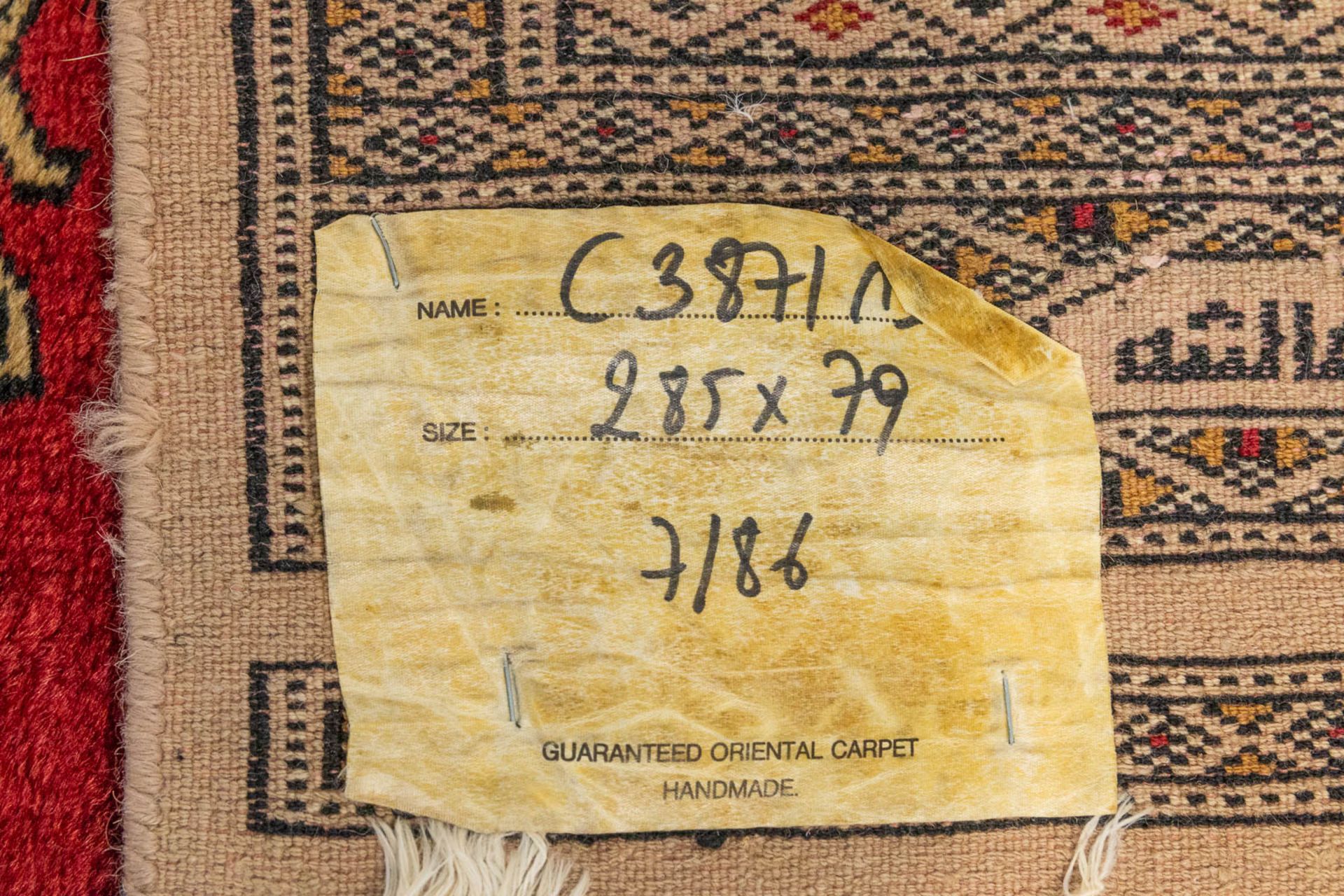 An Oriental hand-made runner carpet Bokhara (285 x 79 cm). - Image 5 of 7