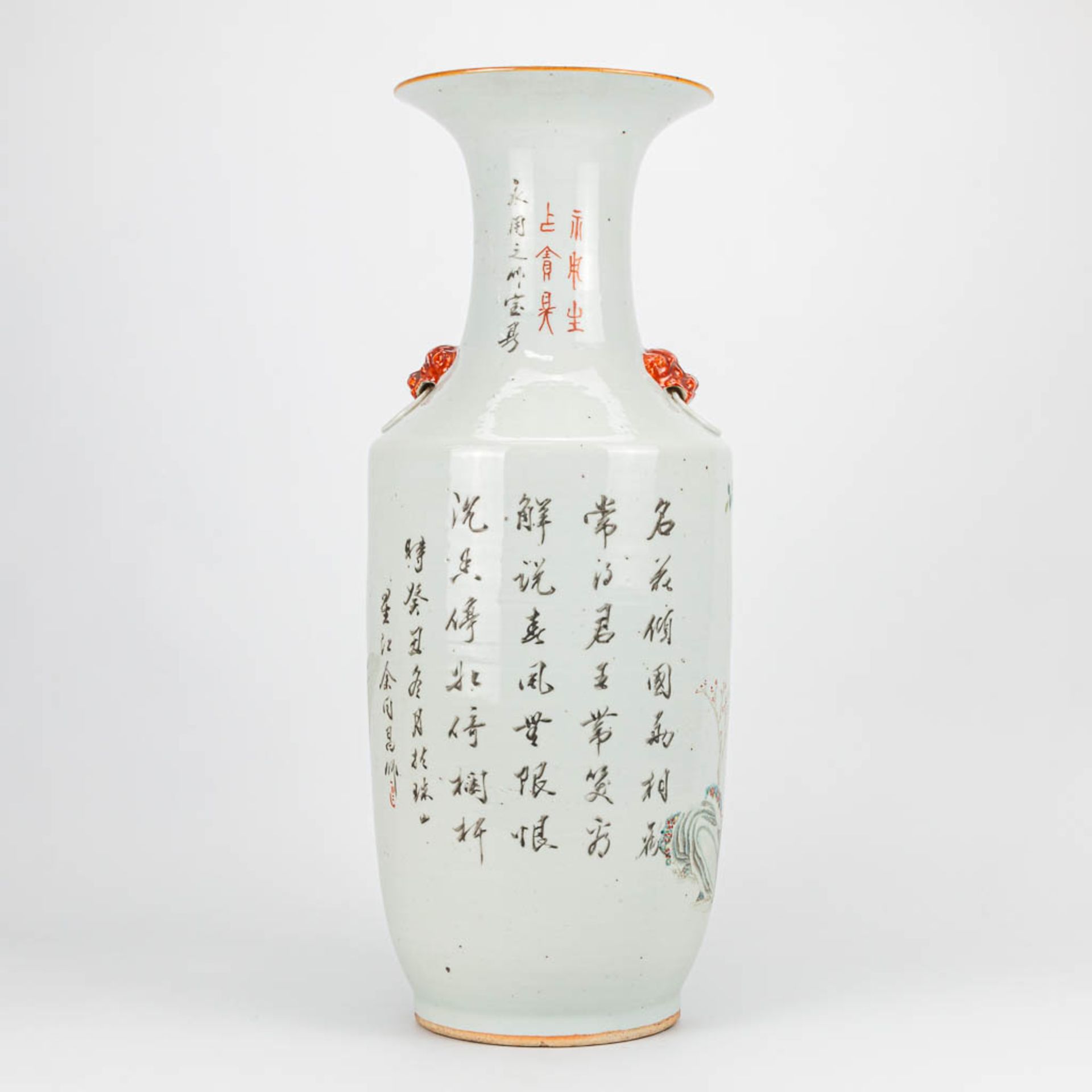 A Chinese vase with decor of ladies and playing children. 19th/20th century. (57,5 x 21 cm) - Image 3 of 8