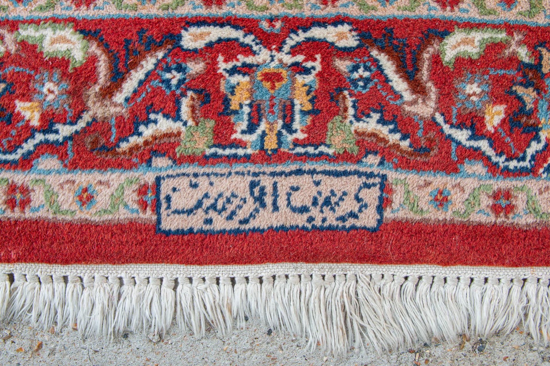 An Oriental hand-made carpet. Kerman with signature. (90 x 155 cm) - Image 2 of 6