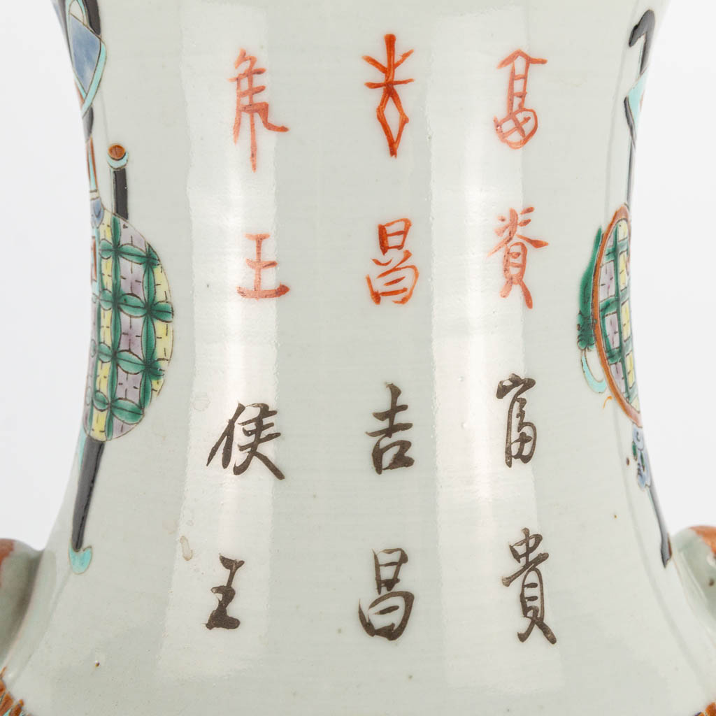 A chinese vase with decor of a planter. 19th/20th century. (43 x 20 cm) - Image 13 of 23