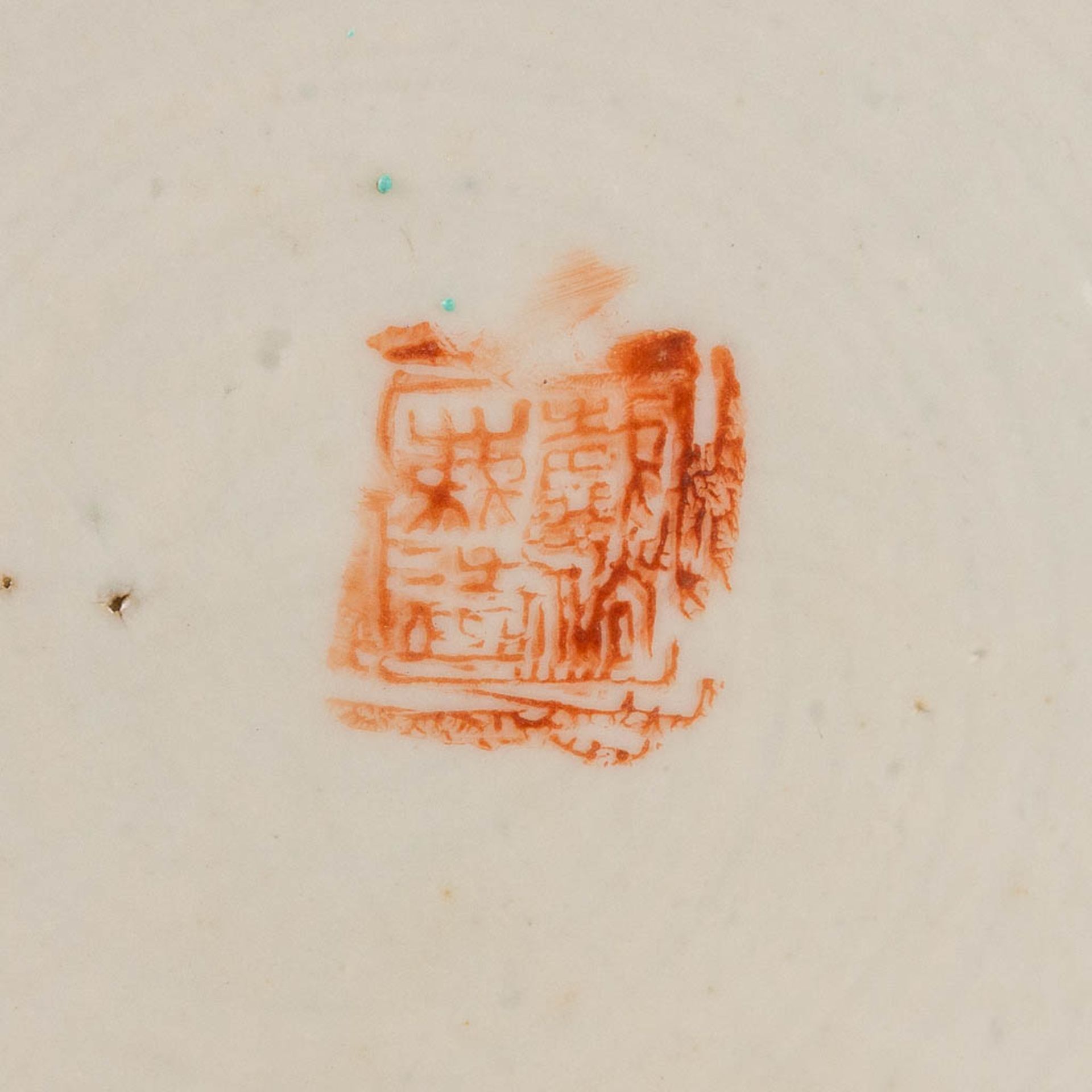 A Chinese porcelain vase with lid, decor of 100 antiquities. 19th/20th century. (43 x 27 cm) - Image 7 of 20