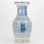 A Chinese vase made of blue and white porcelain with double lucky sign. 19th/20th century. (43 x 21