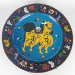 An antique cloisonne display plate with decor of a Foo dog, 19th century. (48 cm)