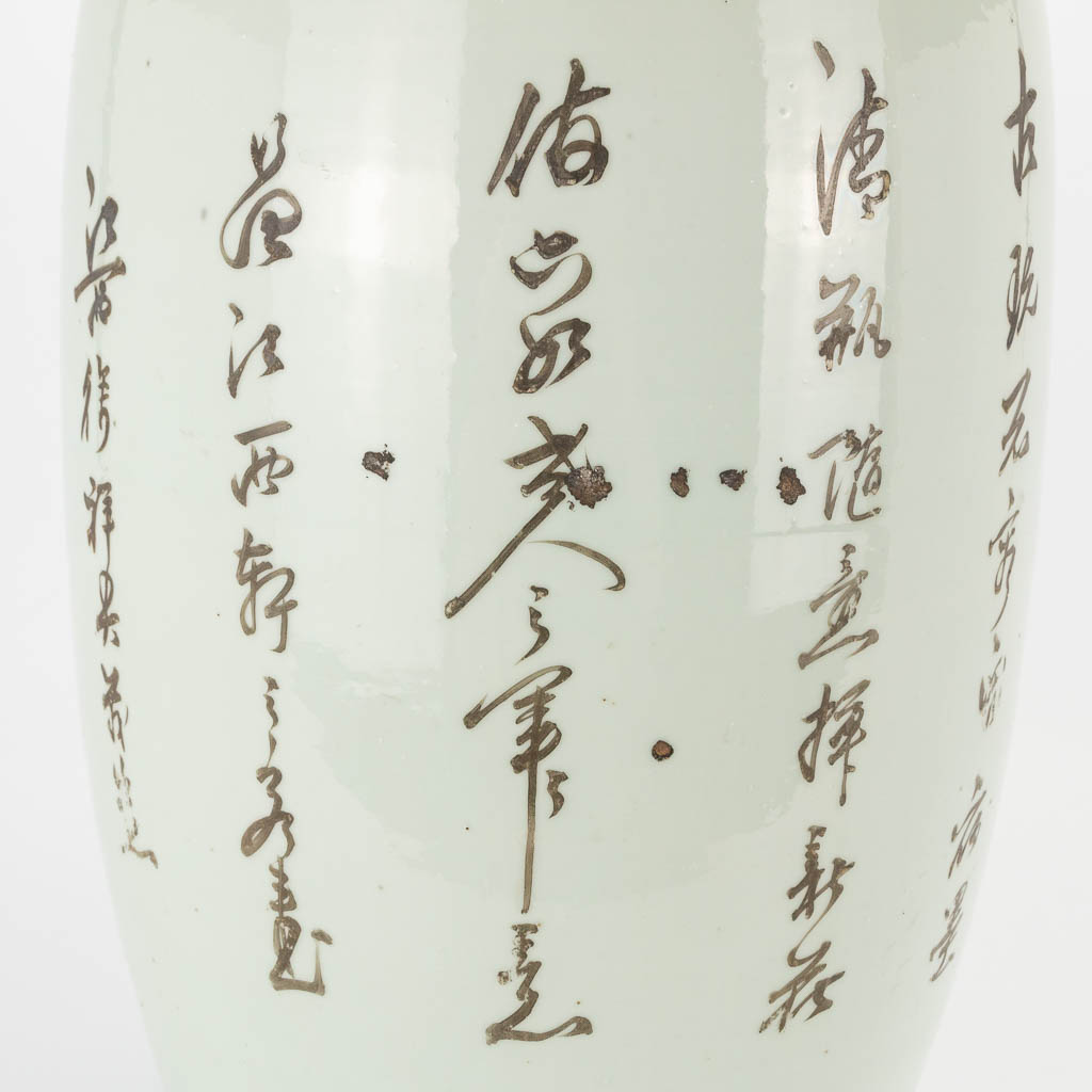 A Chinese porcelain vase with decor of playing children, a cranebird and a wise man. 19th/20th centu - Image 14 of 17