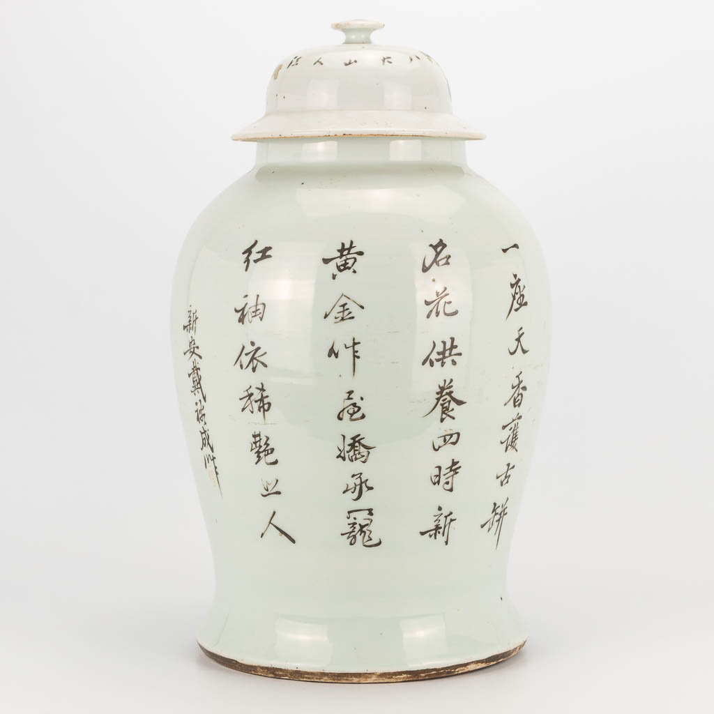 A Chinese porcelain vase with lid, decor of 100 antiquities. 19th/20th century. (43 x 27 cm) - Image 2 of 20