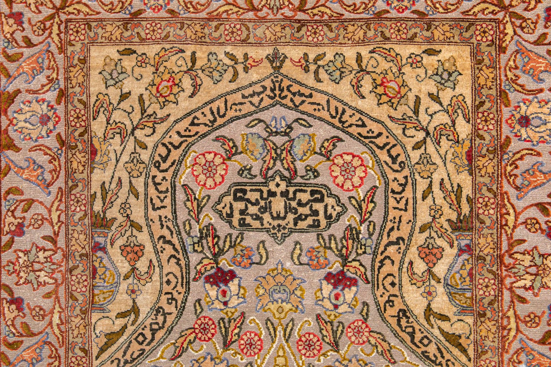 An Oriental hand-made prayer carpet made of silk and finished with gold thread. (58 x 87 cm) - Image 5 of 7
