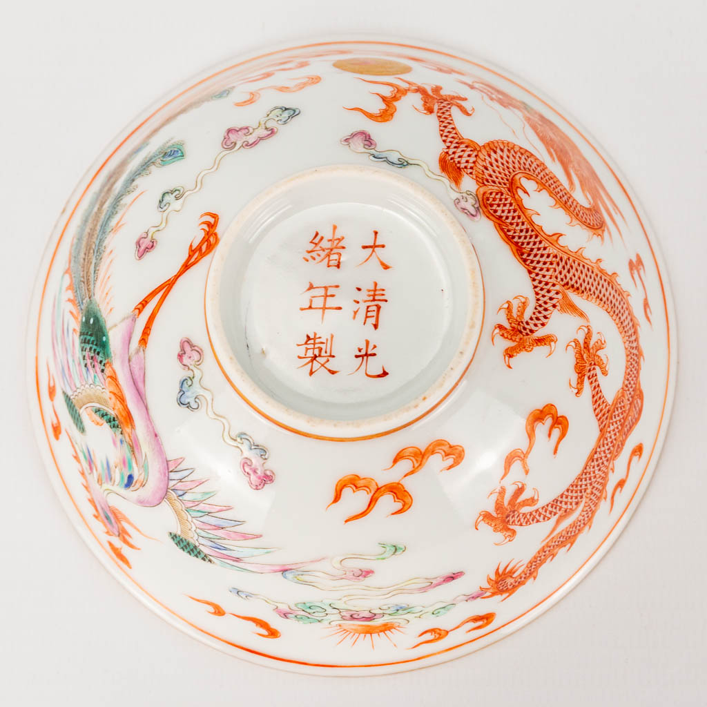 A bowl made of Chinese porcelain with images of a dragon and phoenix, Guangxu, 19th century. (5 x 11 - Image 13 of 13