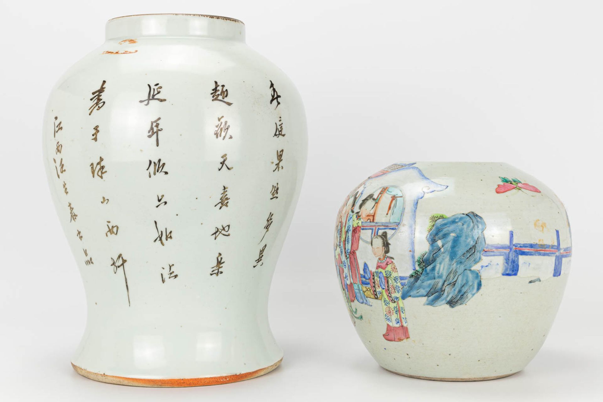 A set of 4 items made of Chinese porcelain. 2 small bowls and 2 ginger jars without lids. - Image 6 of 23