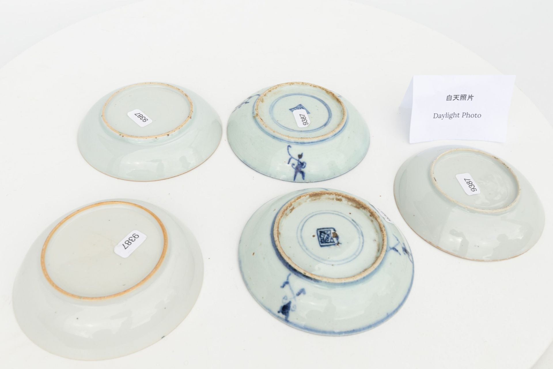 A collection of 5 plates made of Chinese porcelain with different patterns. - Image 14 of 15