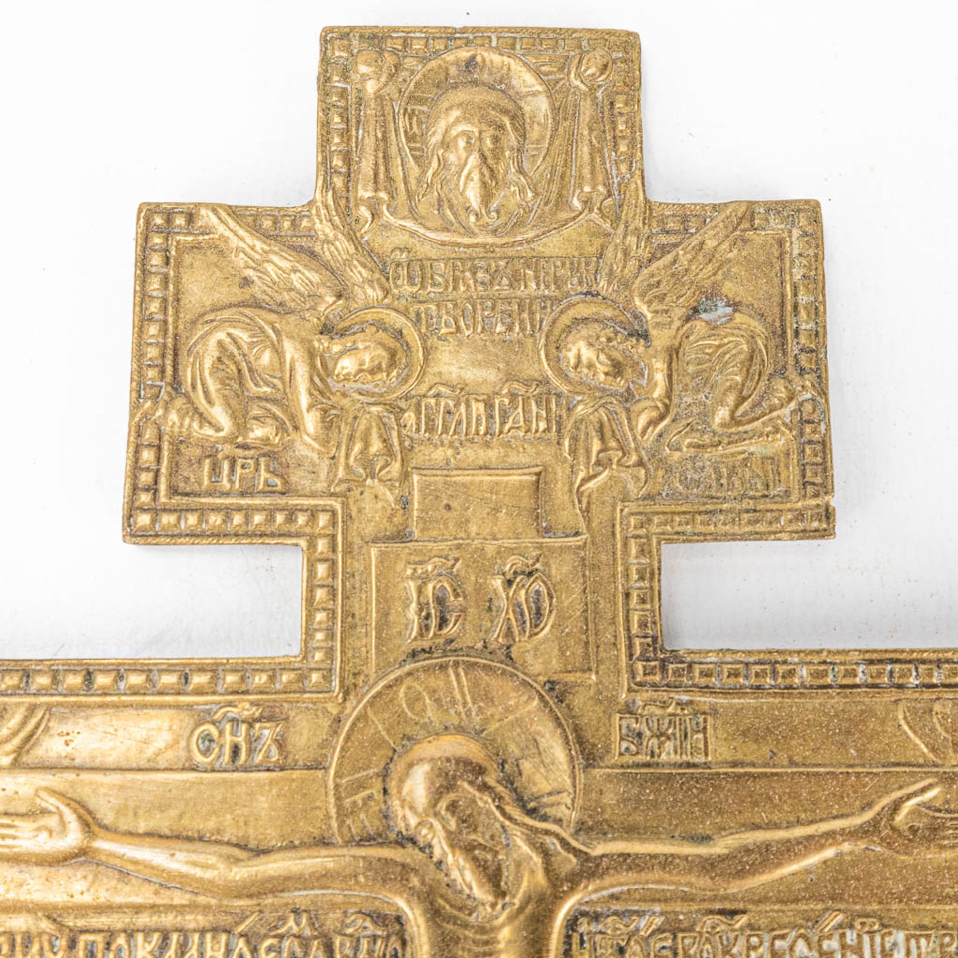 A bronze crucifix, made in Russia during the 19th century. - Image 6 of 7