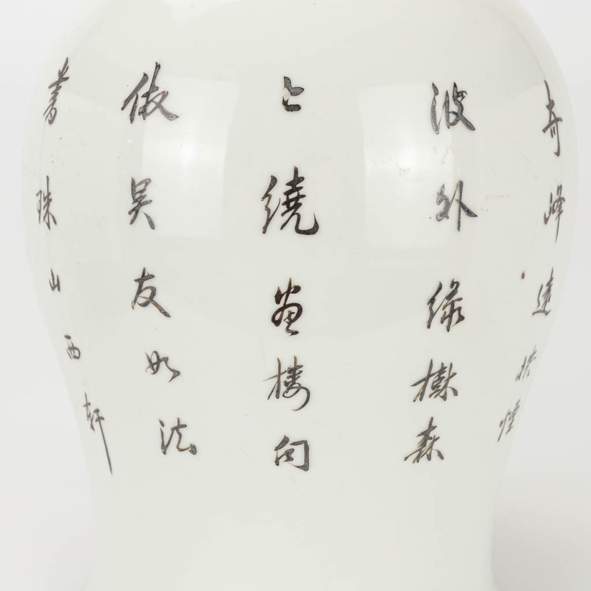 A vase with lid made of Chinese porcelain and decorated with landscapes - Image 16 of 19