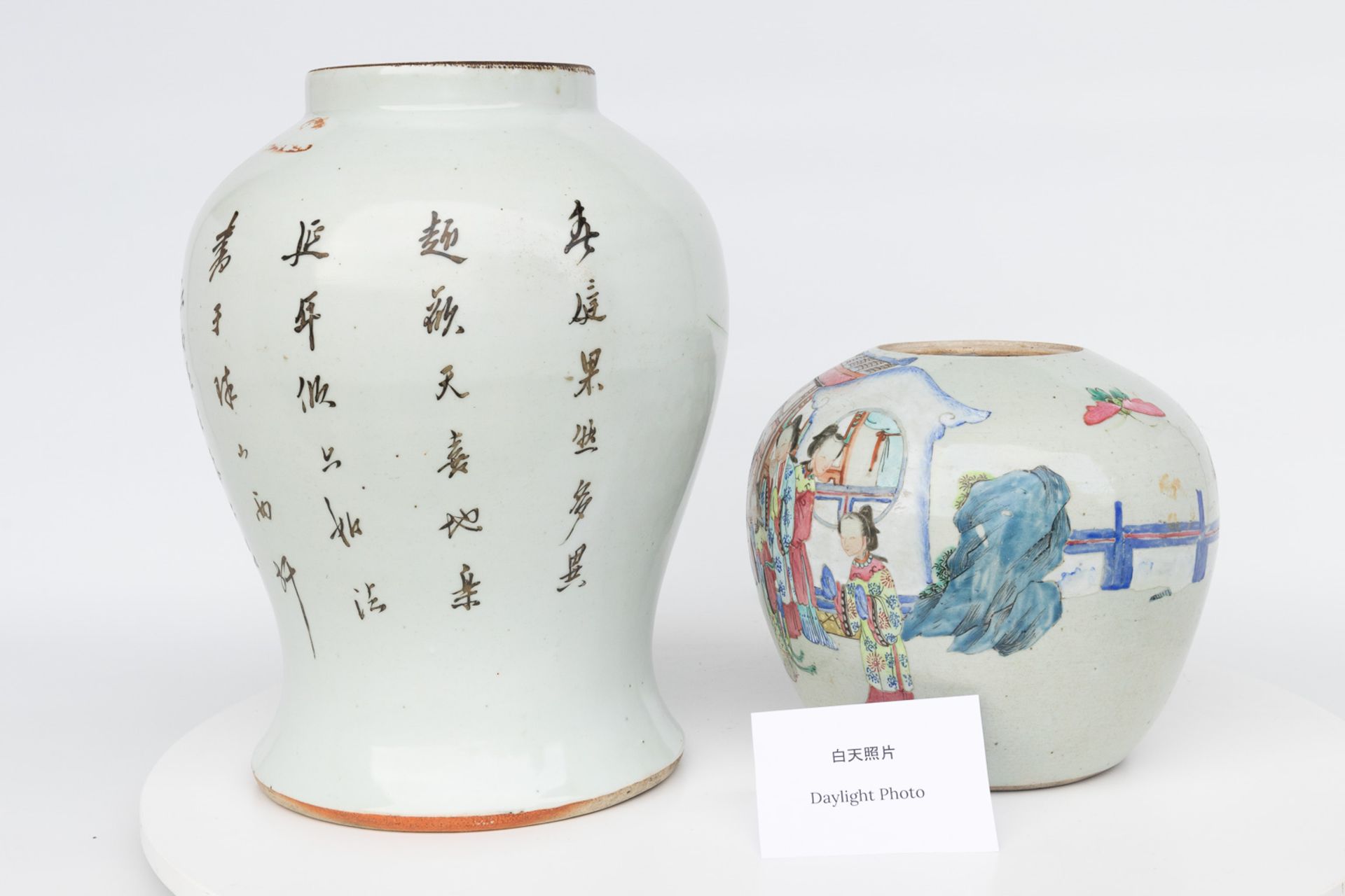 A set of 4 items made of Chinese porcelain. 2 small bowls and 2 ginger jars without lids. - Image 19 of 23