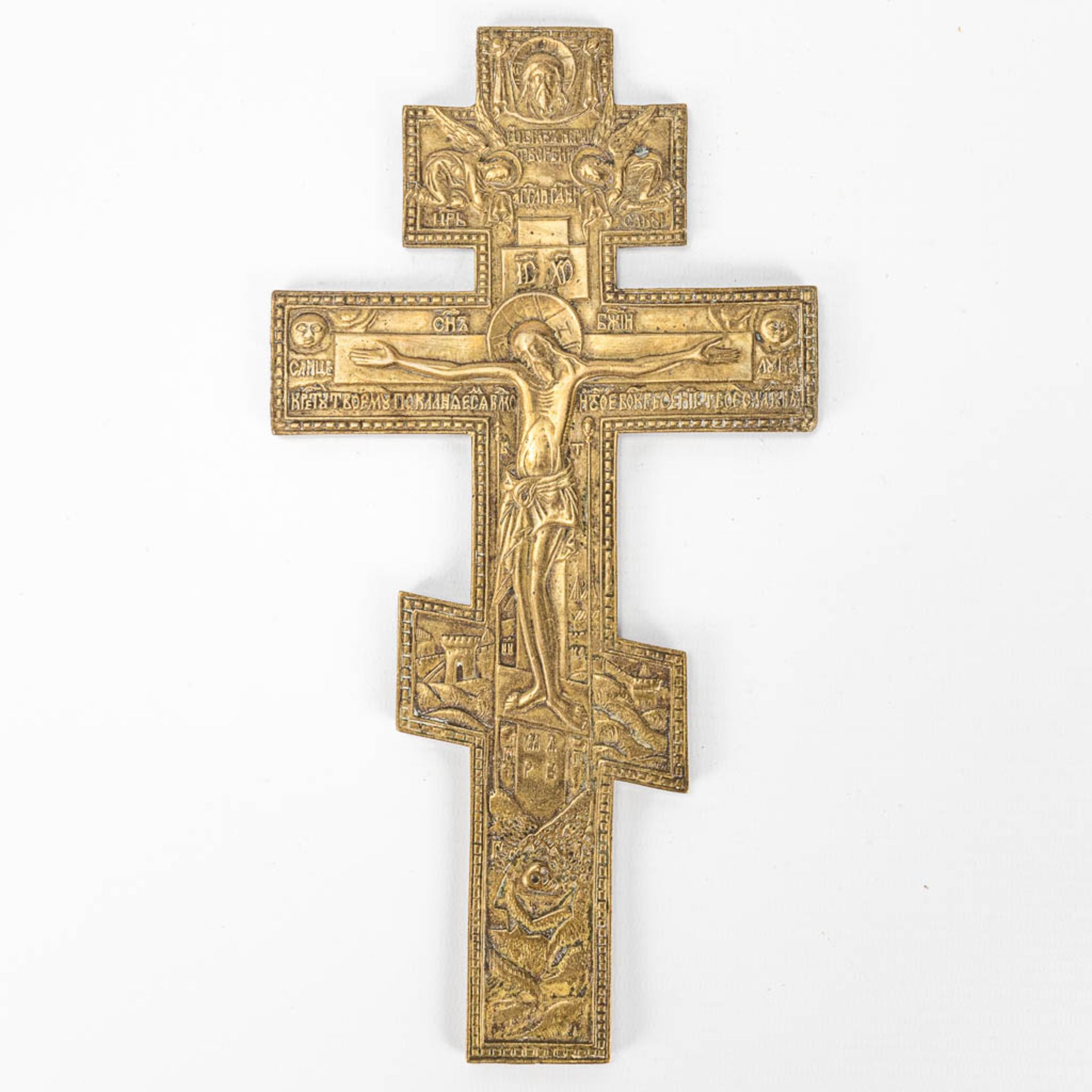 A bronze crucifix, made in Russia during the 19th century.