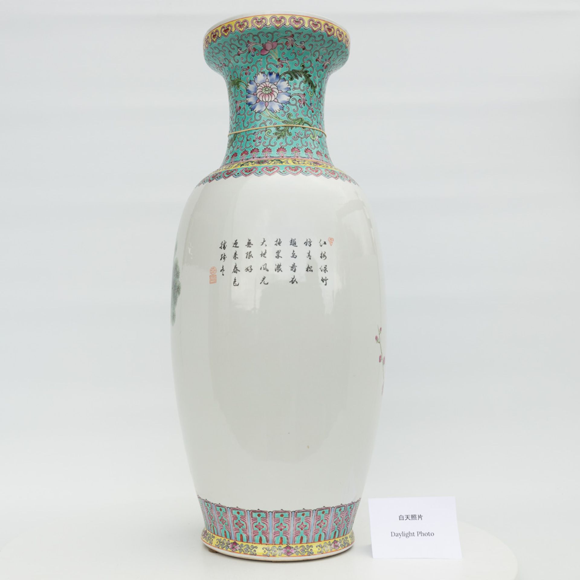 A vase made of Chinese porcelain and decorated with peacocks - Image 14 of 16