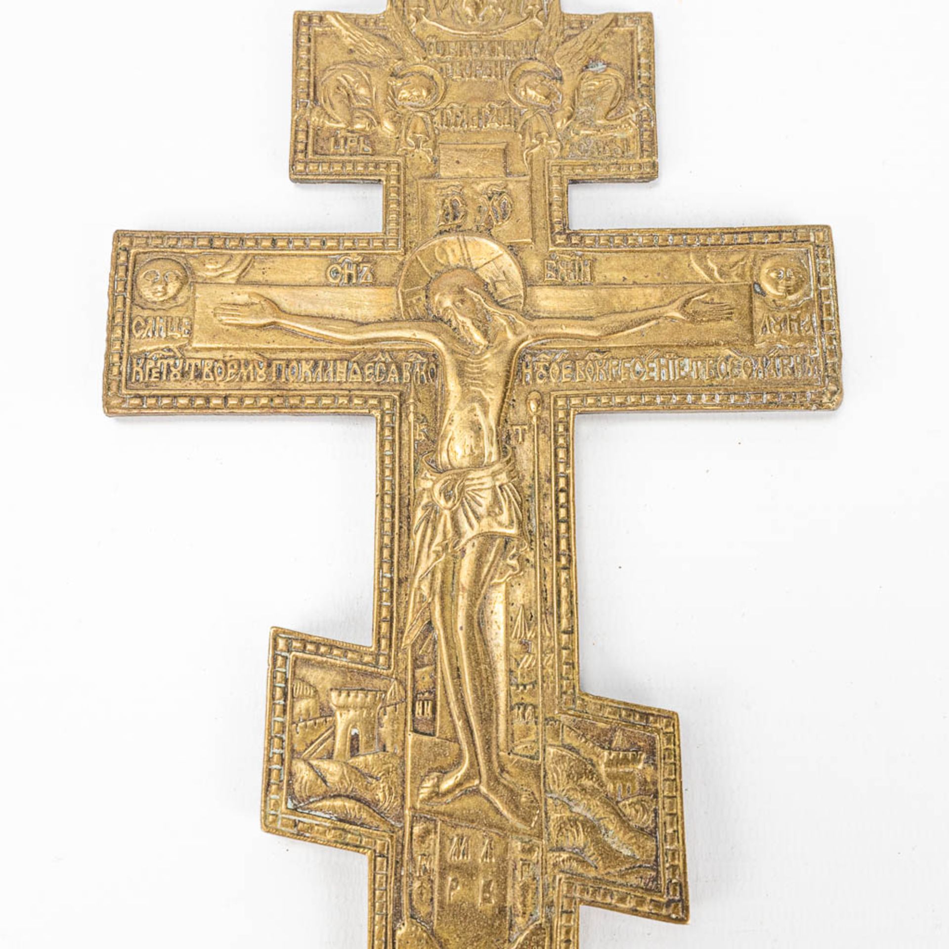 A bronze crucifix, made in Russia during the 19th century. - Image 5 of 7