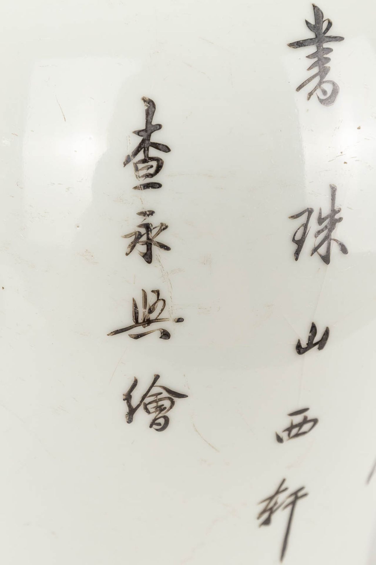 A vase with lid made of Chinese porcelain and decorated with landscapes - Image 11 of 19