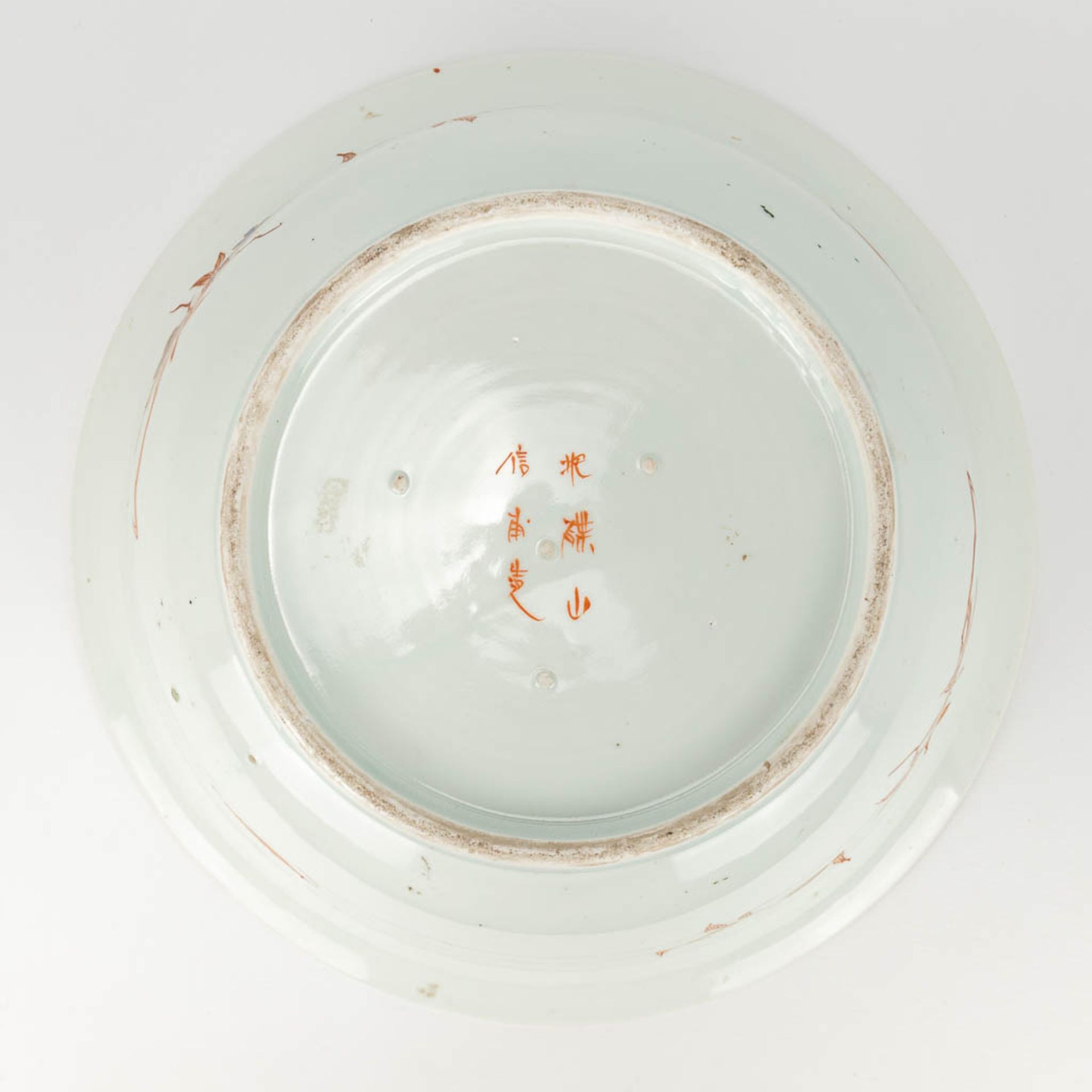 A bowl made of Japanese porcelain and decorated Kutani. - Image 2 of 14
